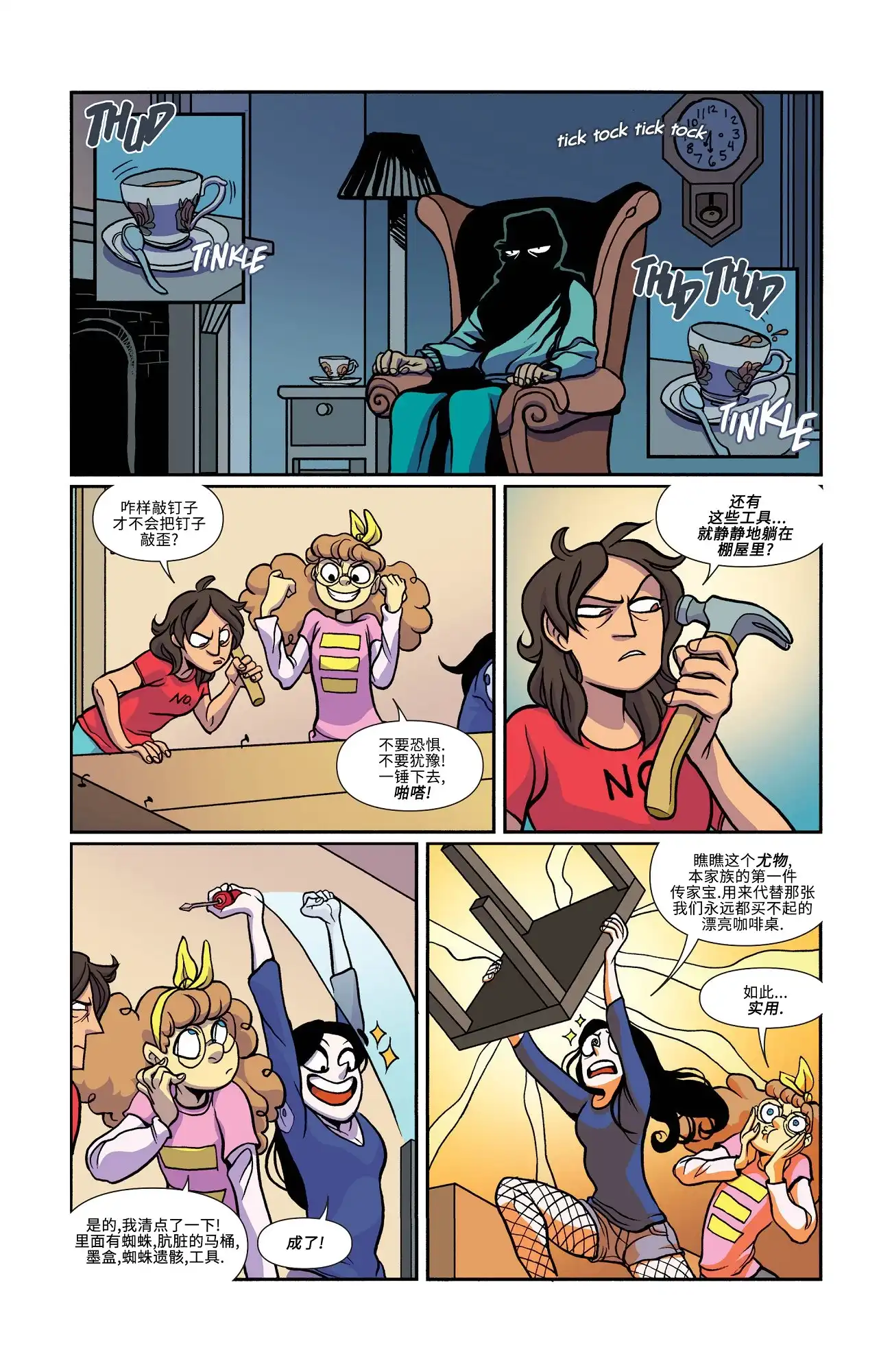第18页