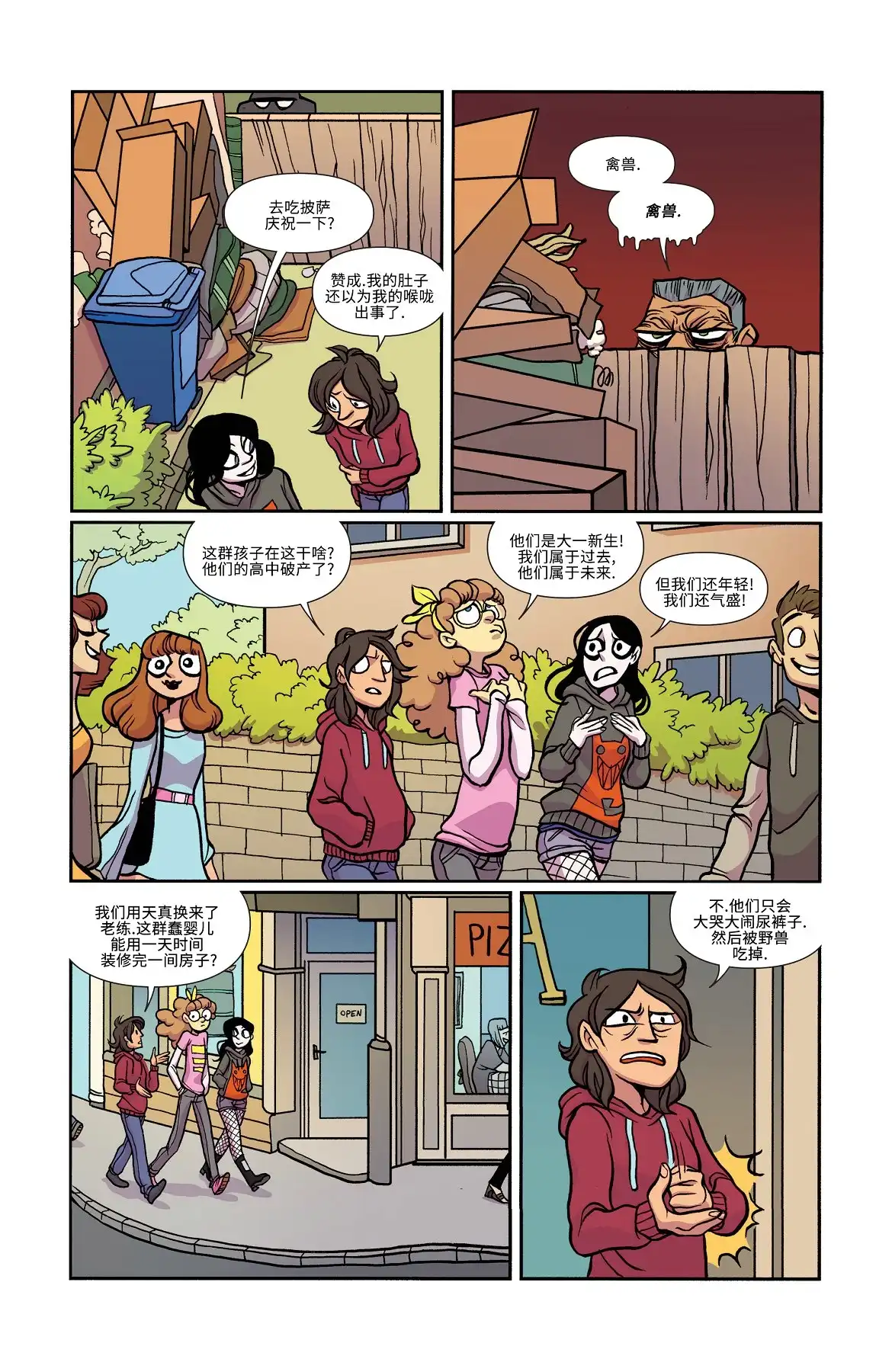 第20页