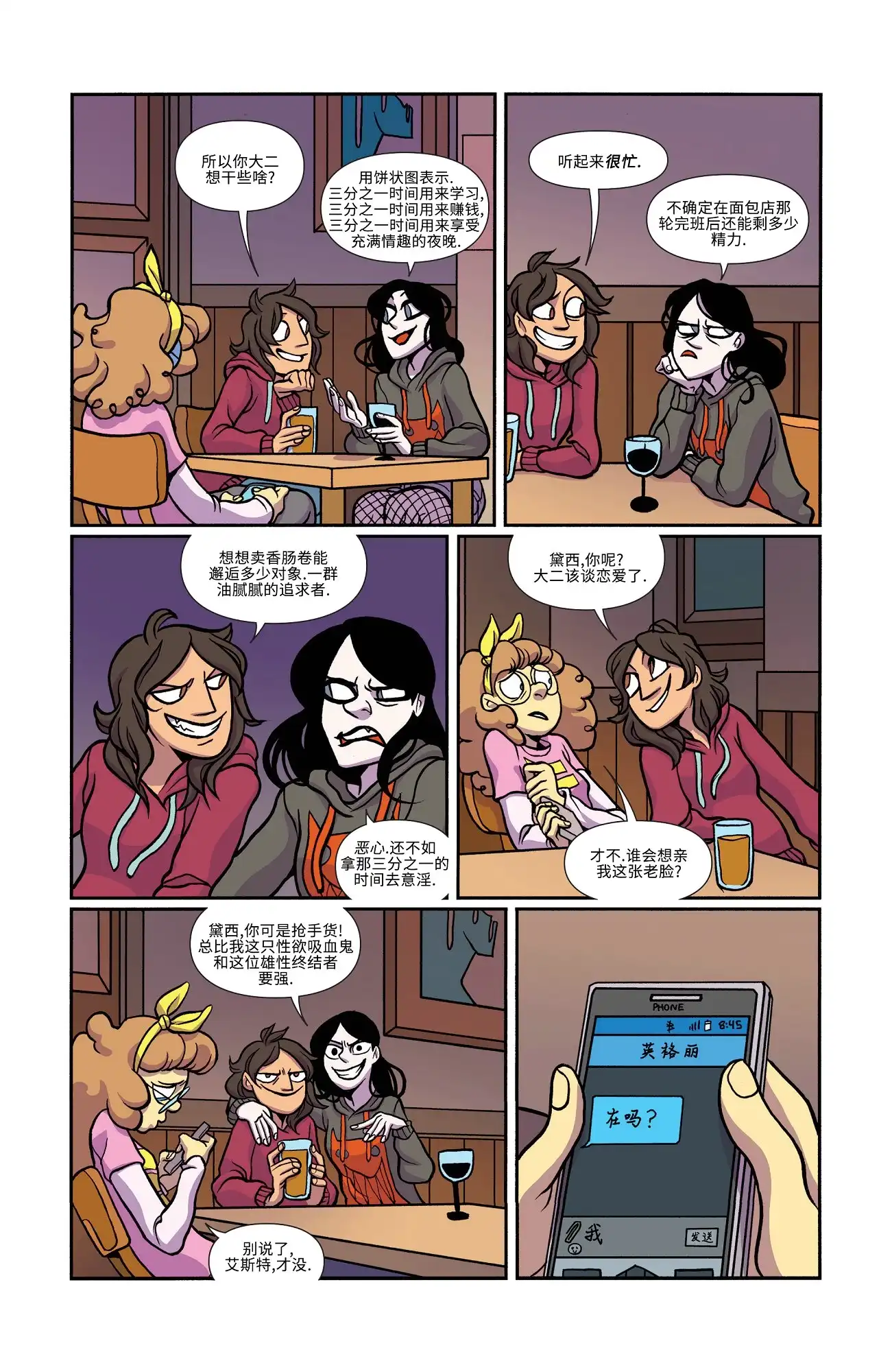 第21页