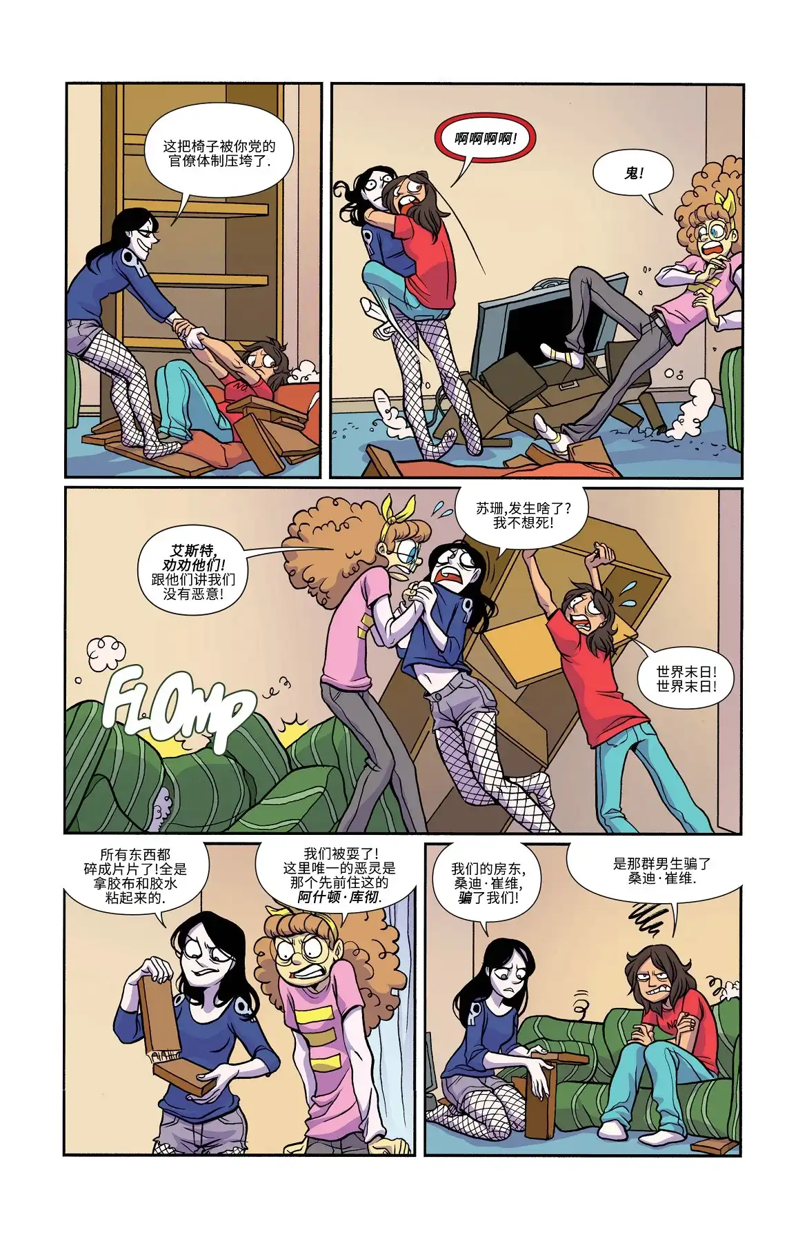 第7页