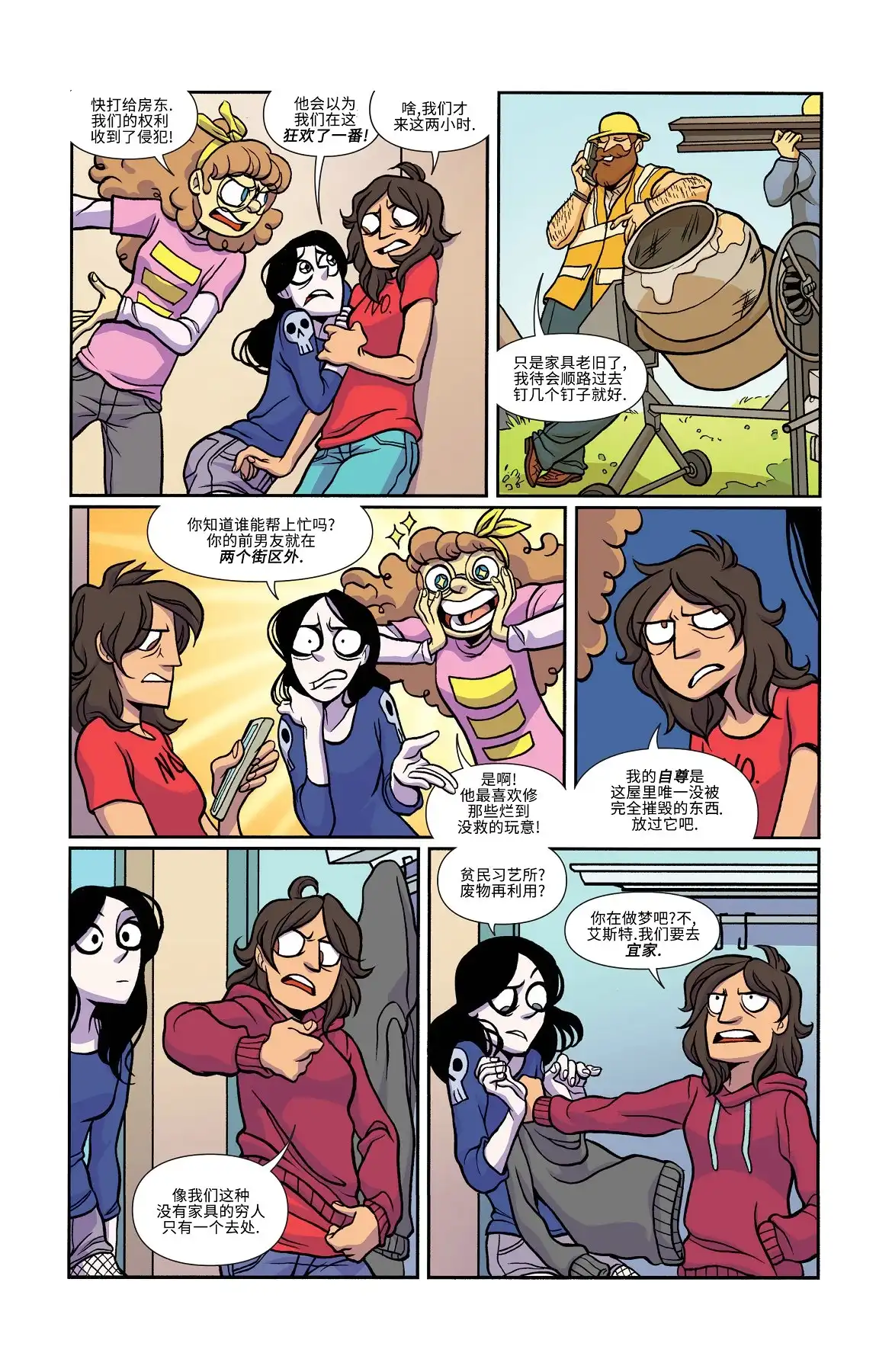 第9页