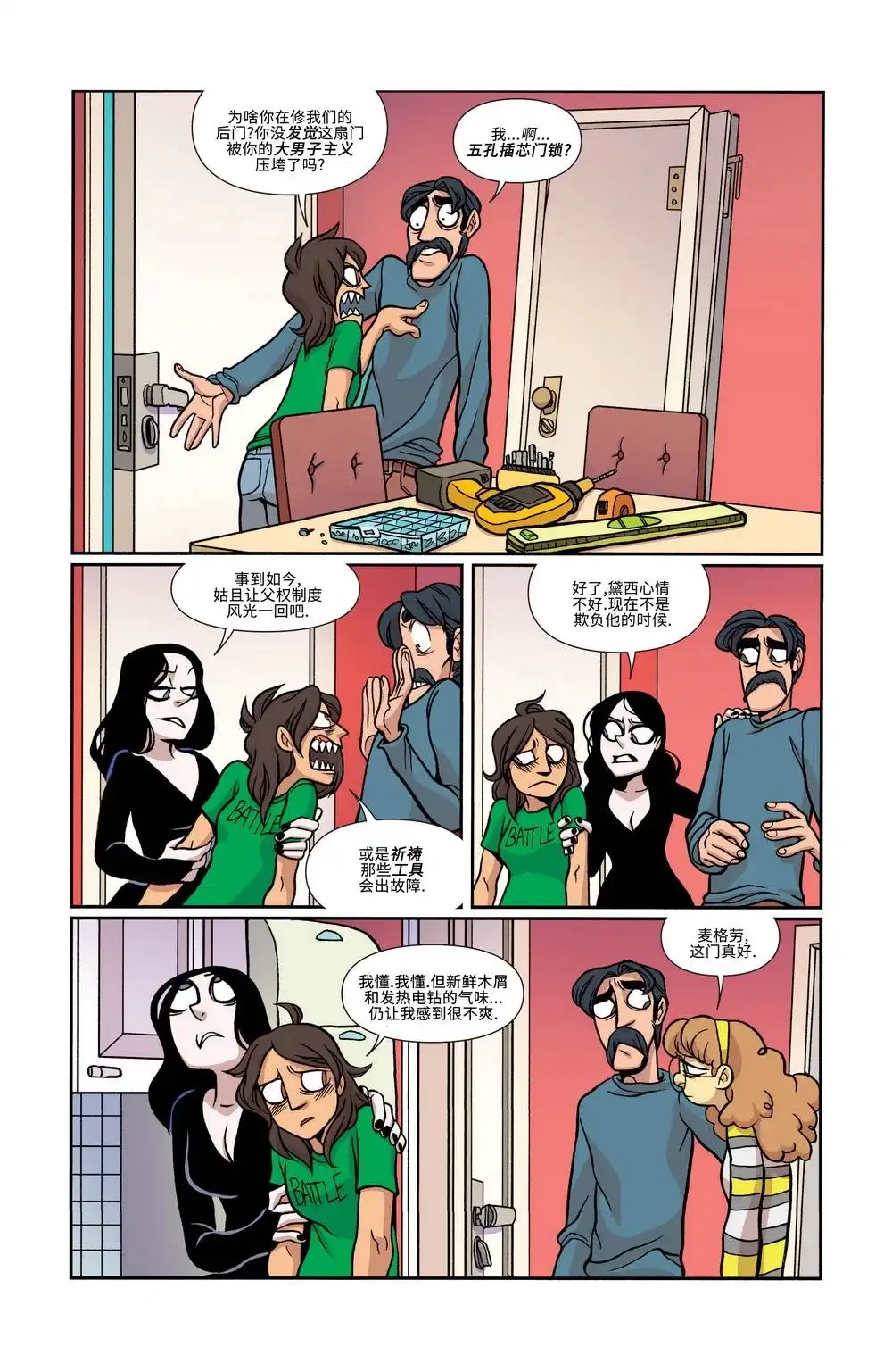 第11页