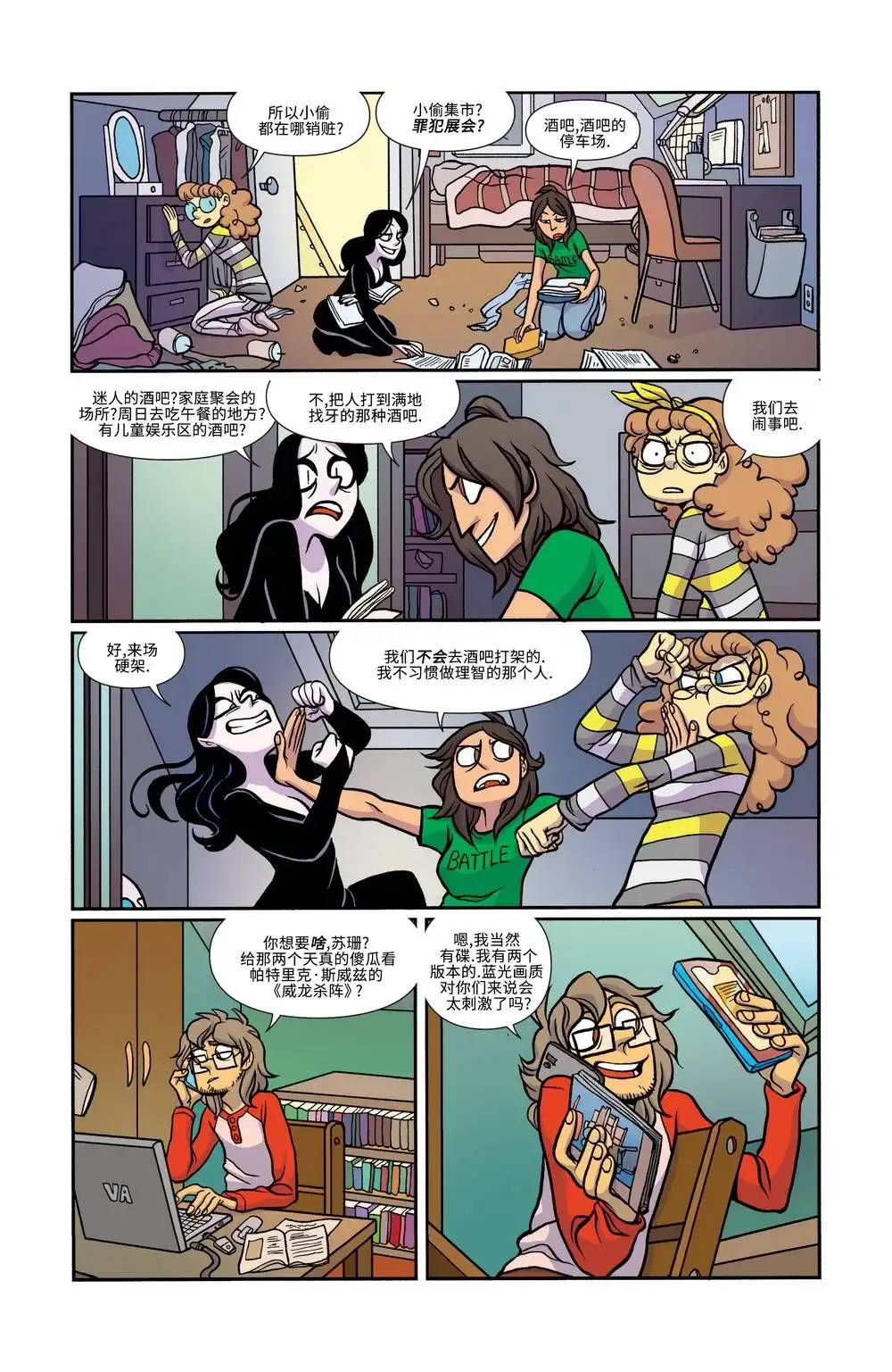 第16页