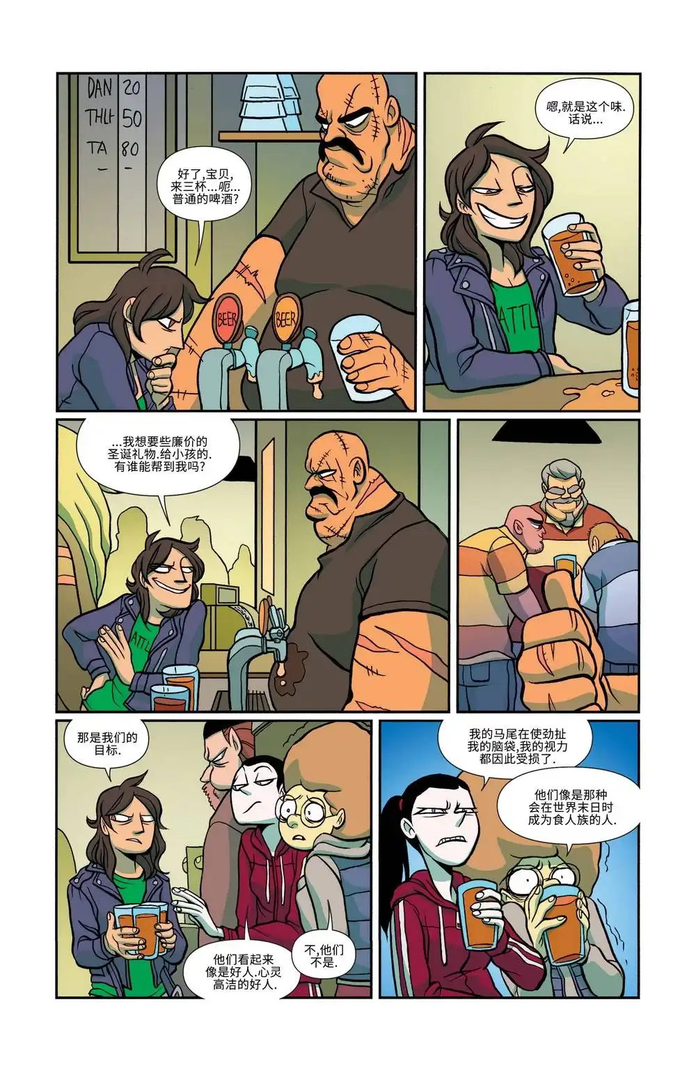 第19页