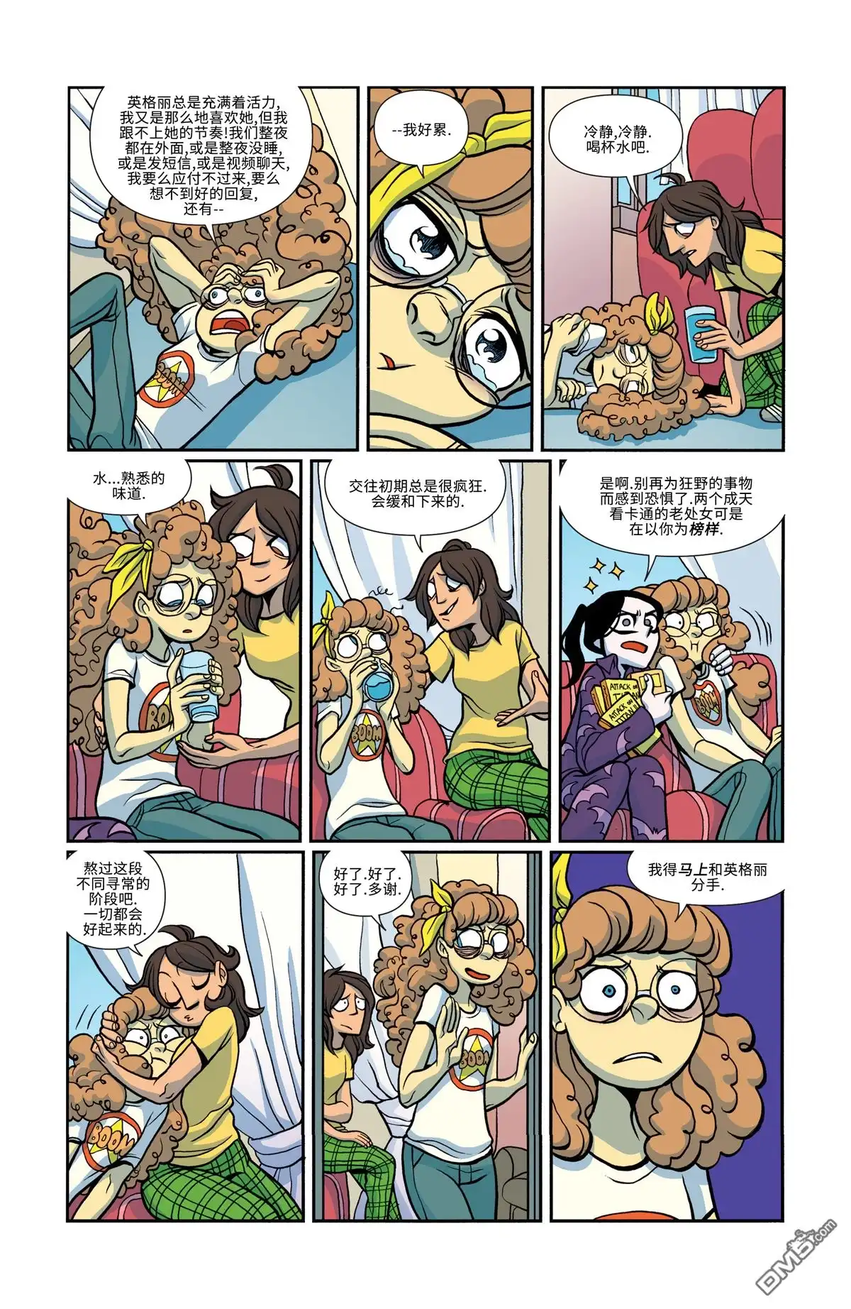 第19页