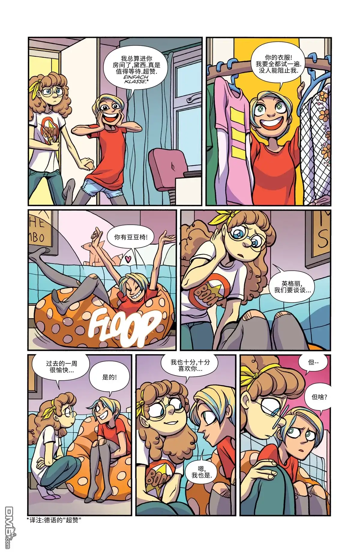 第21页