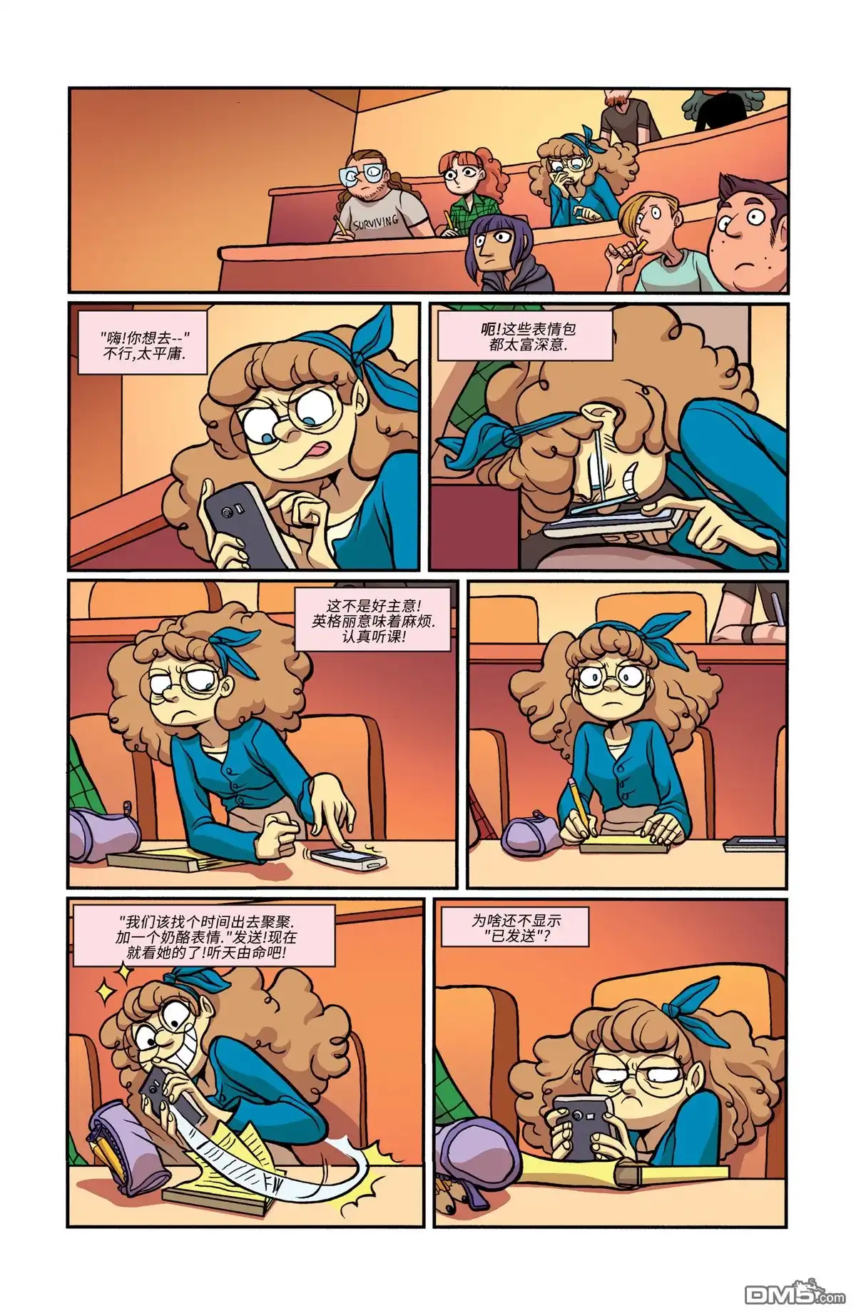 第6页