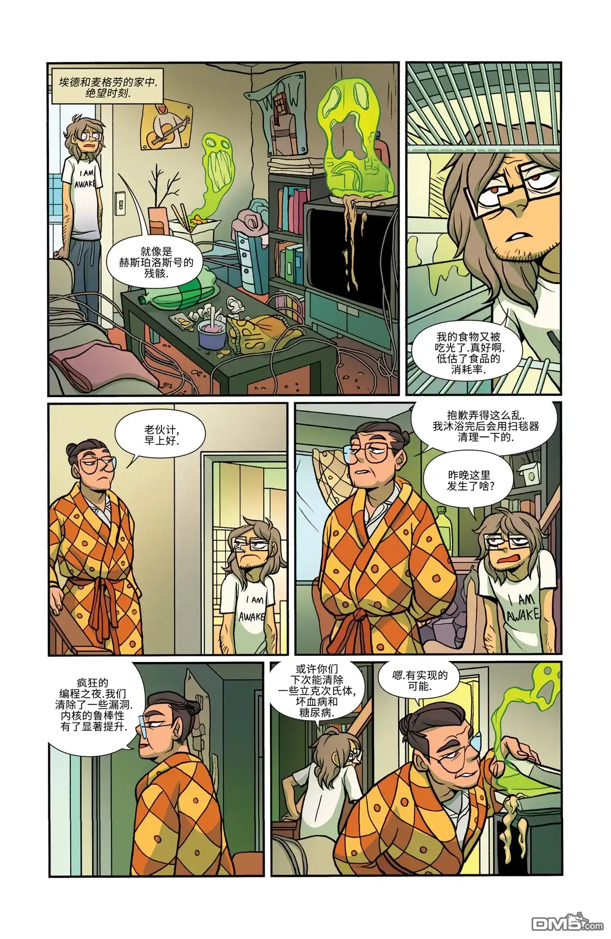 第11页
