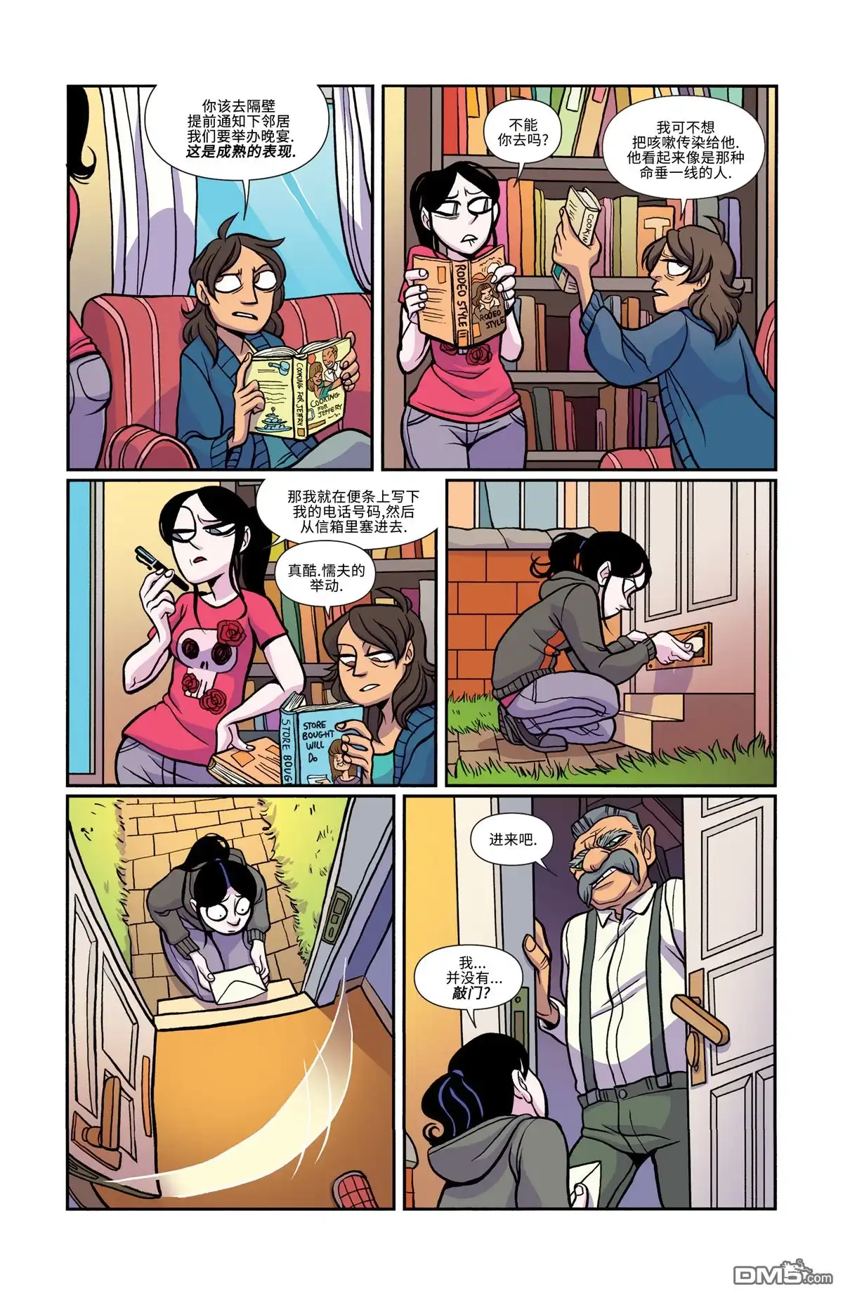 第13页