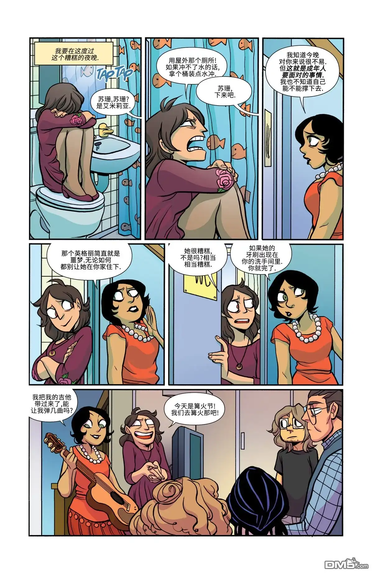第18页