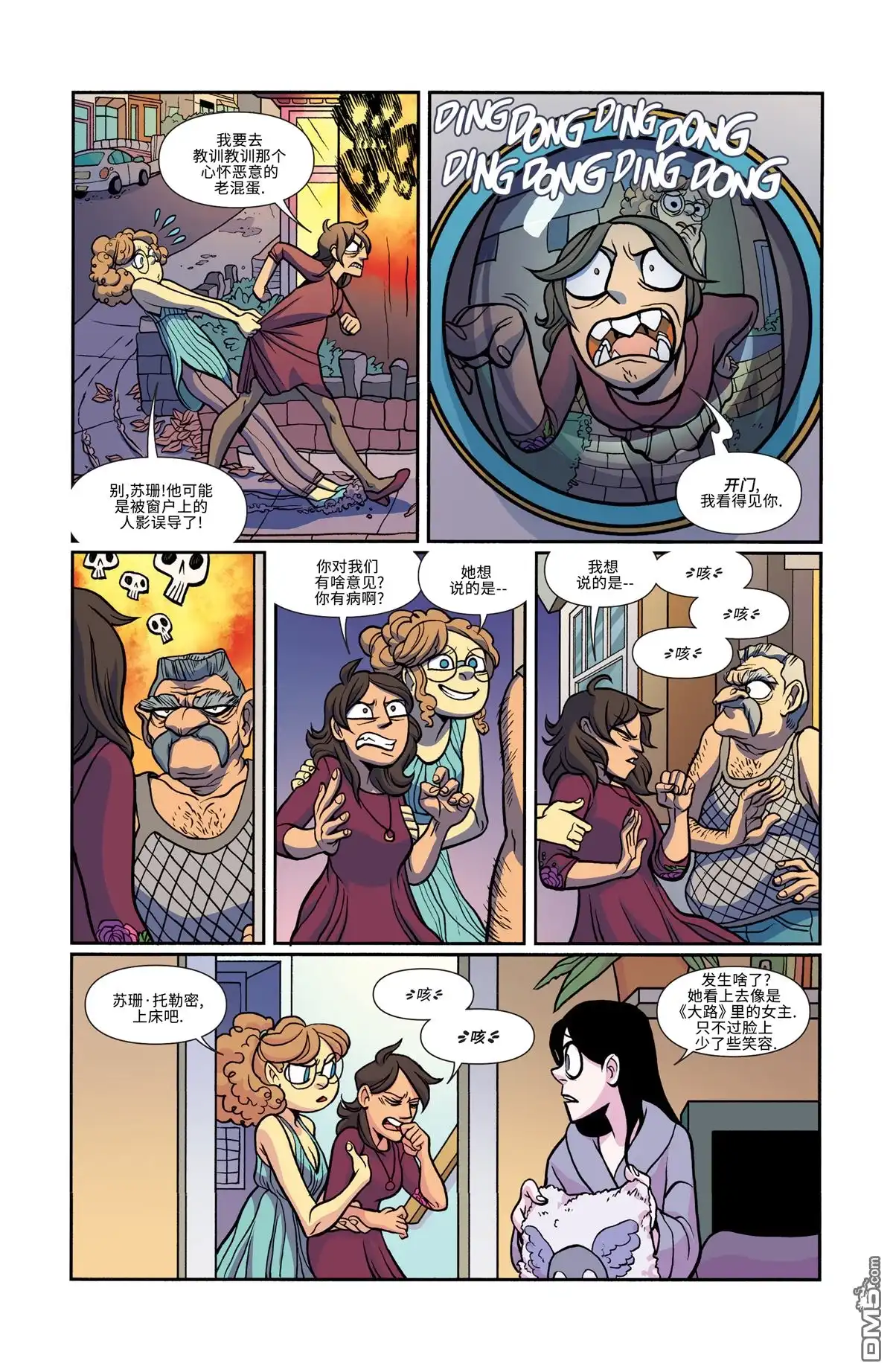 第21页