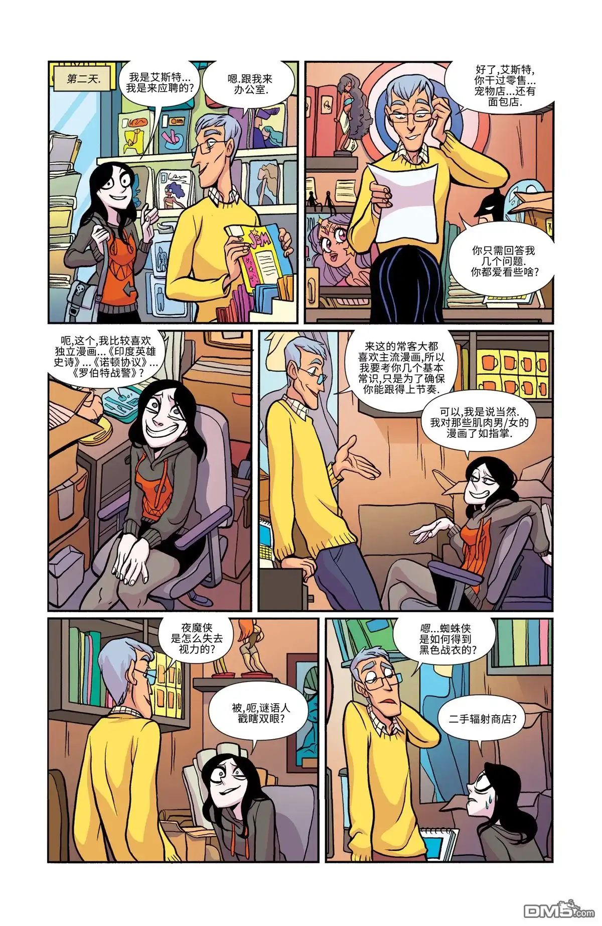 第22页