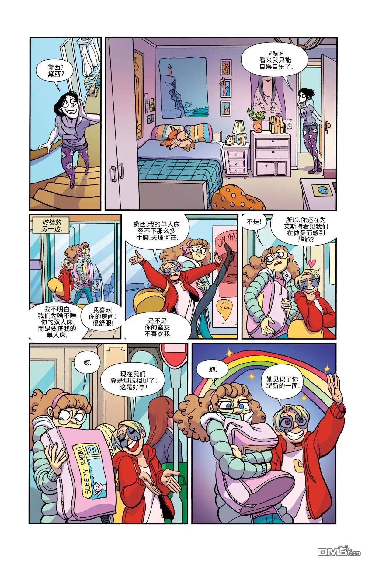 第5页