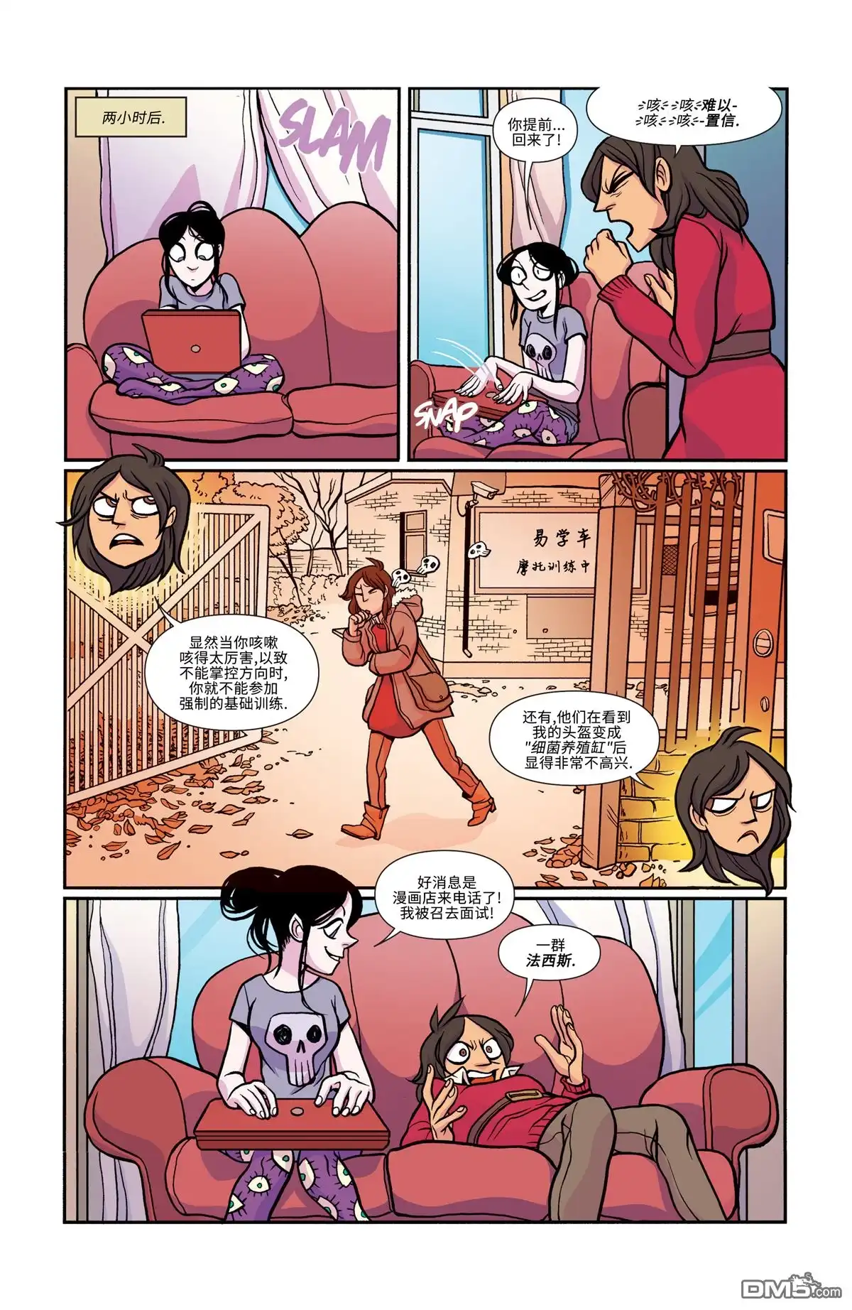 第6页