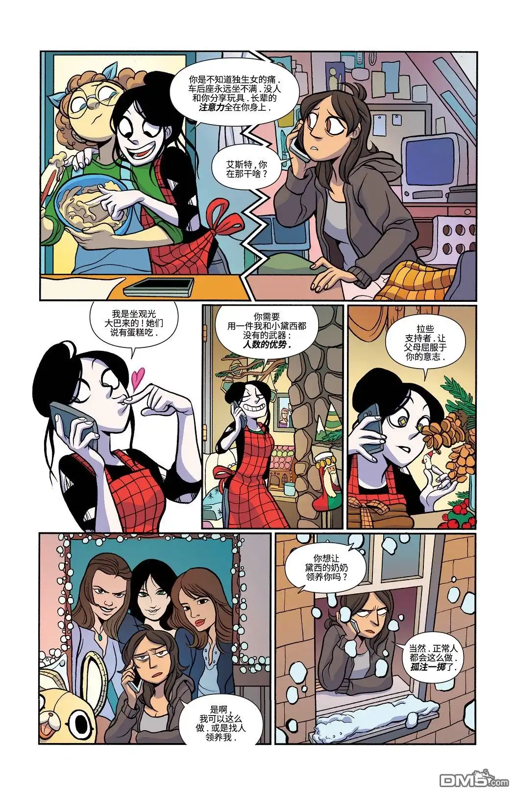 第11页