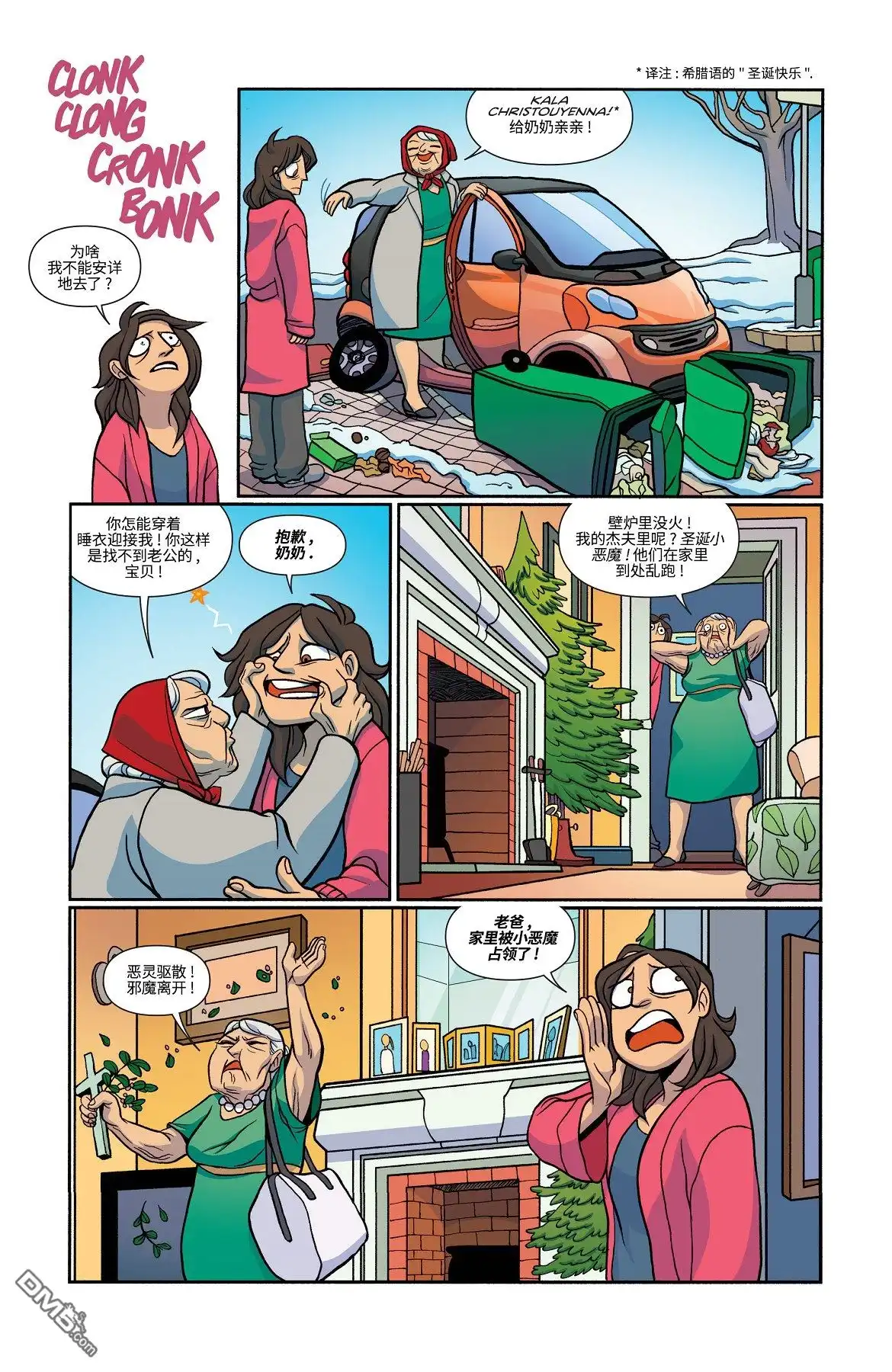 第18页