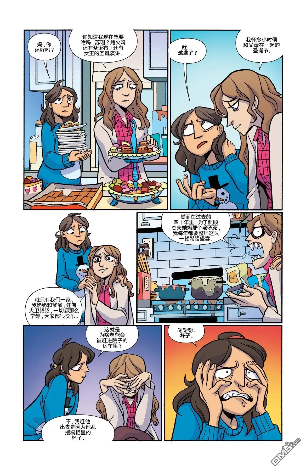 第23页