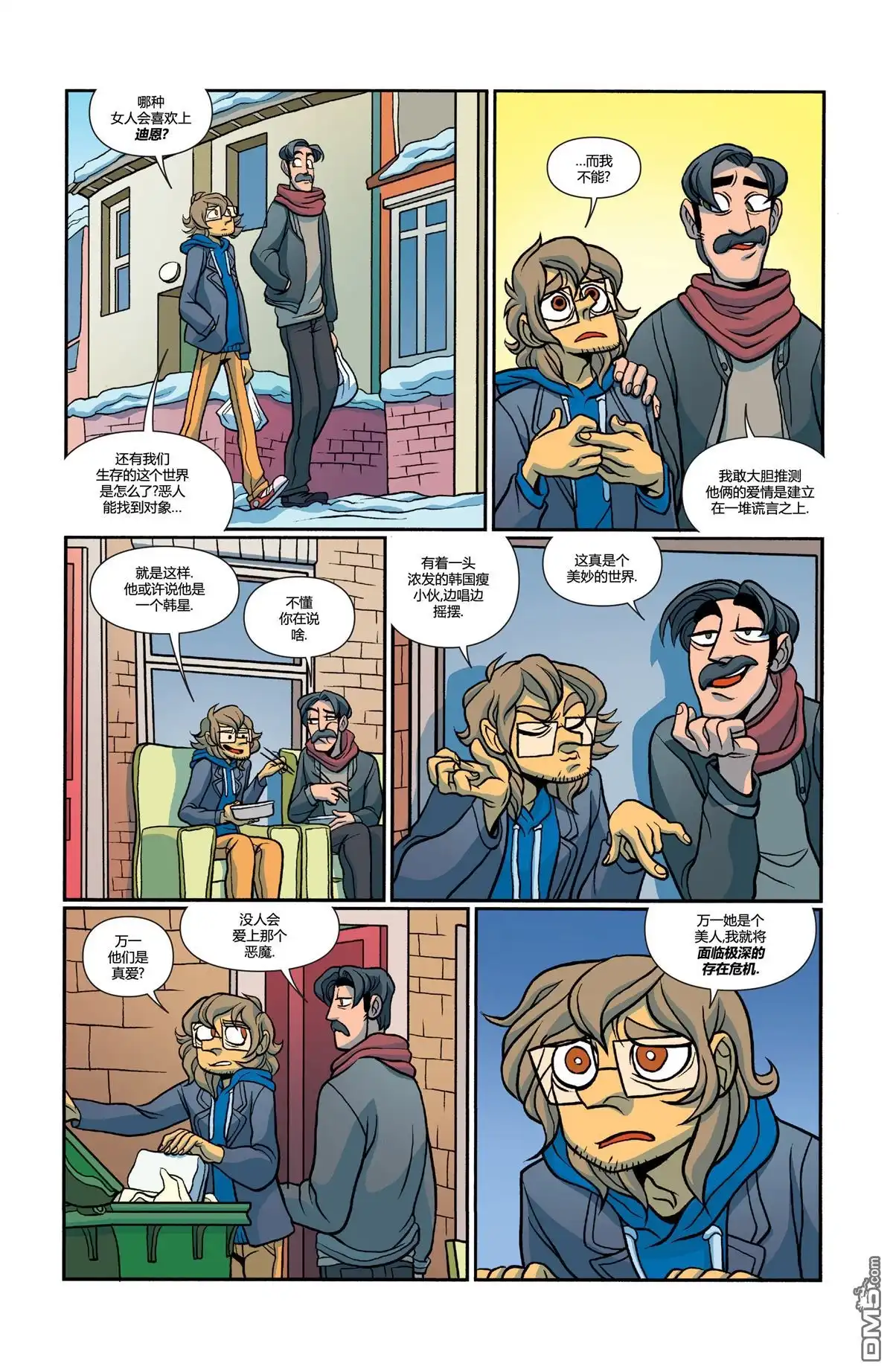 第9页