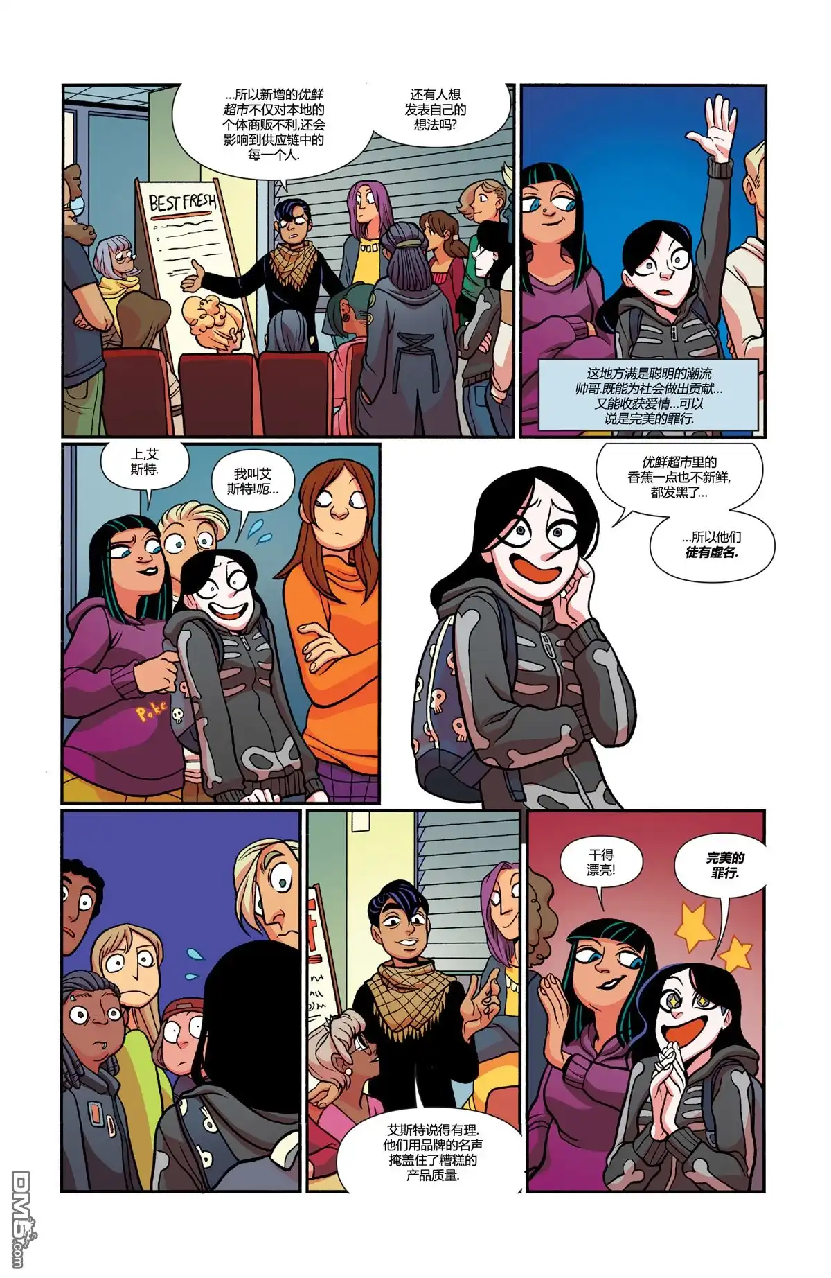 第12页