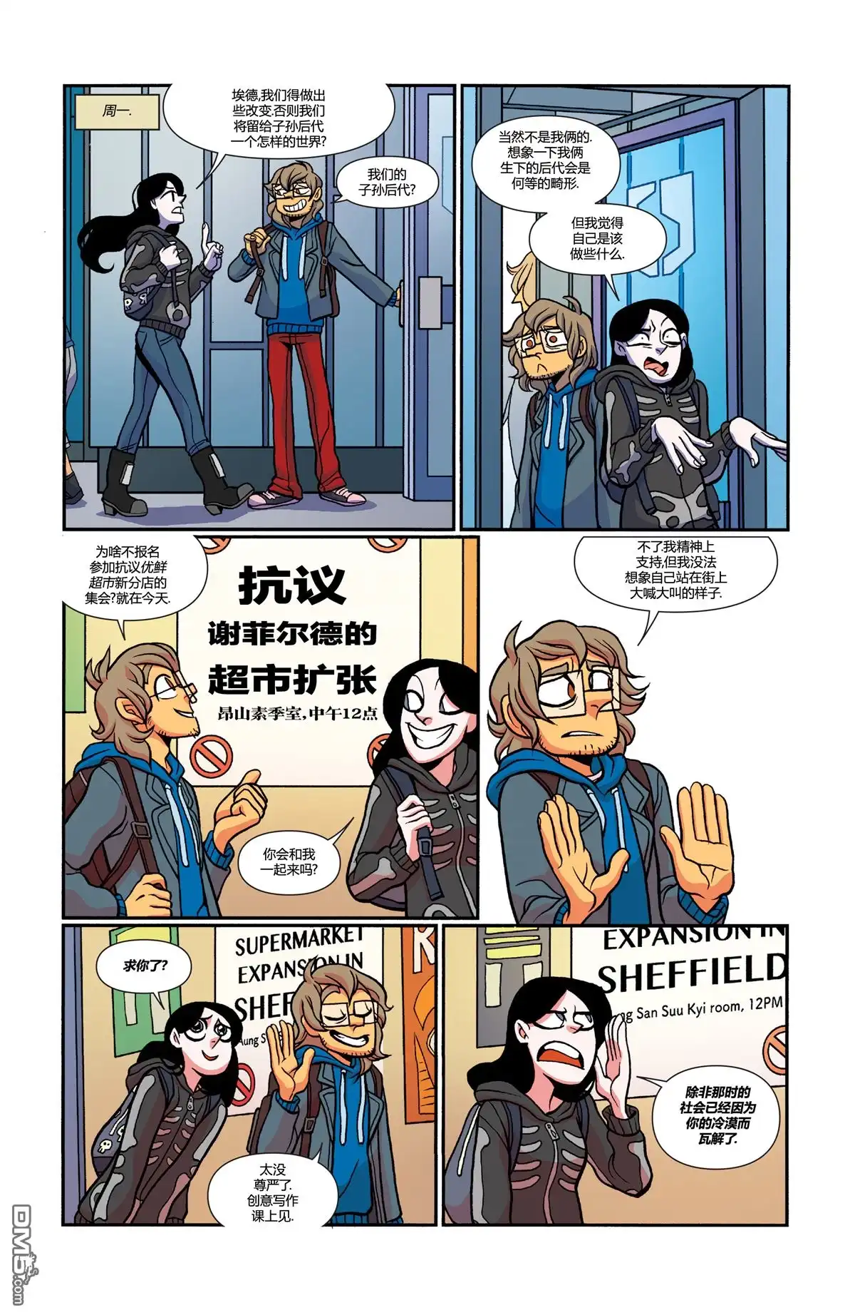 第9页
