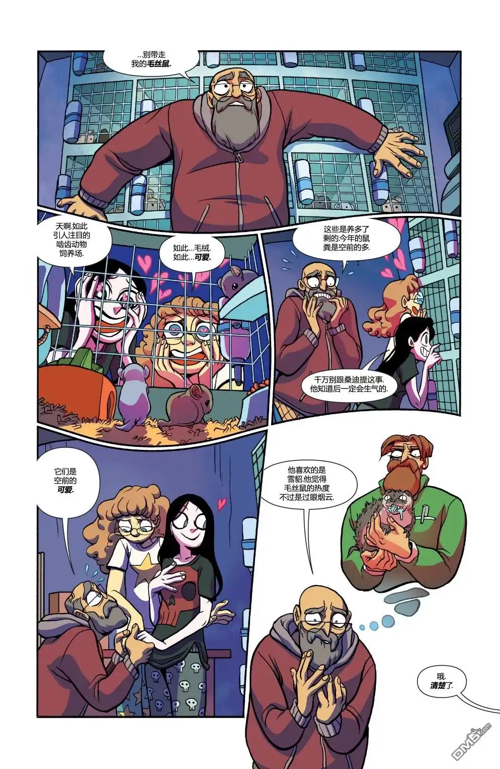 第22页