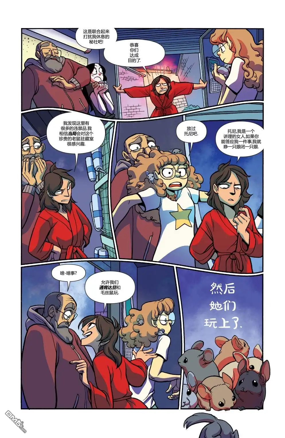 第23页