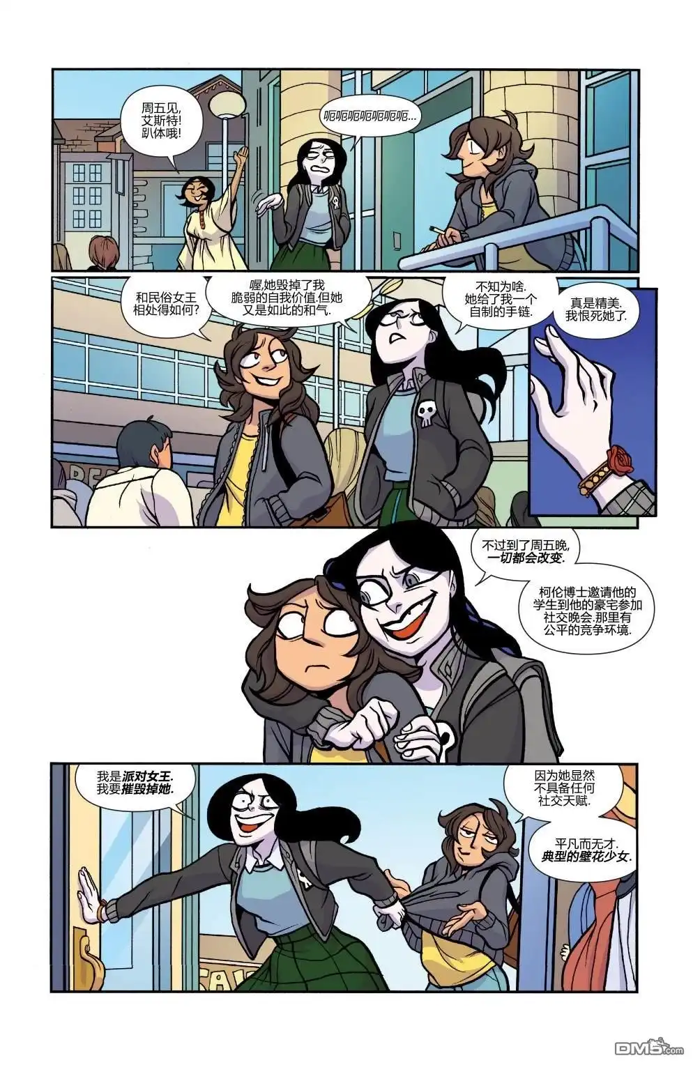 第13页