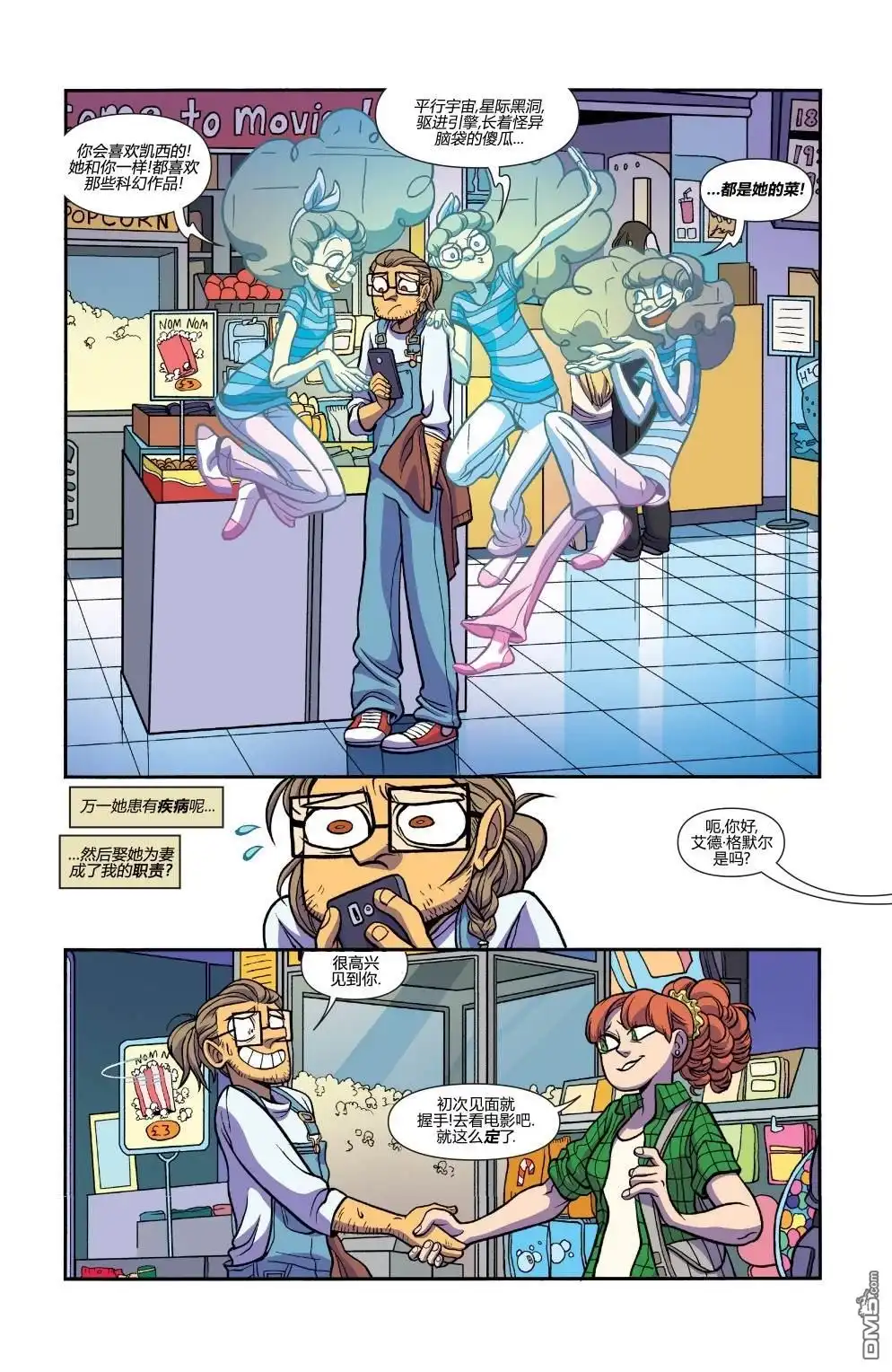 第14页