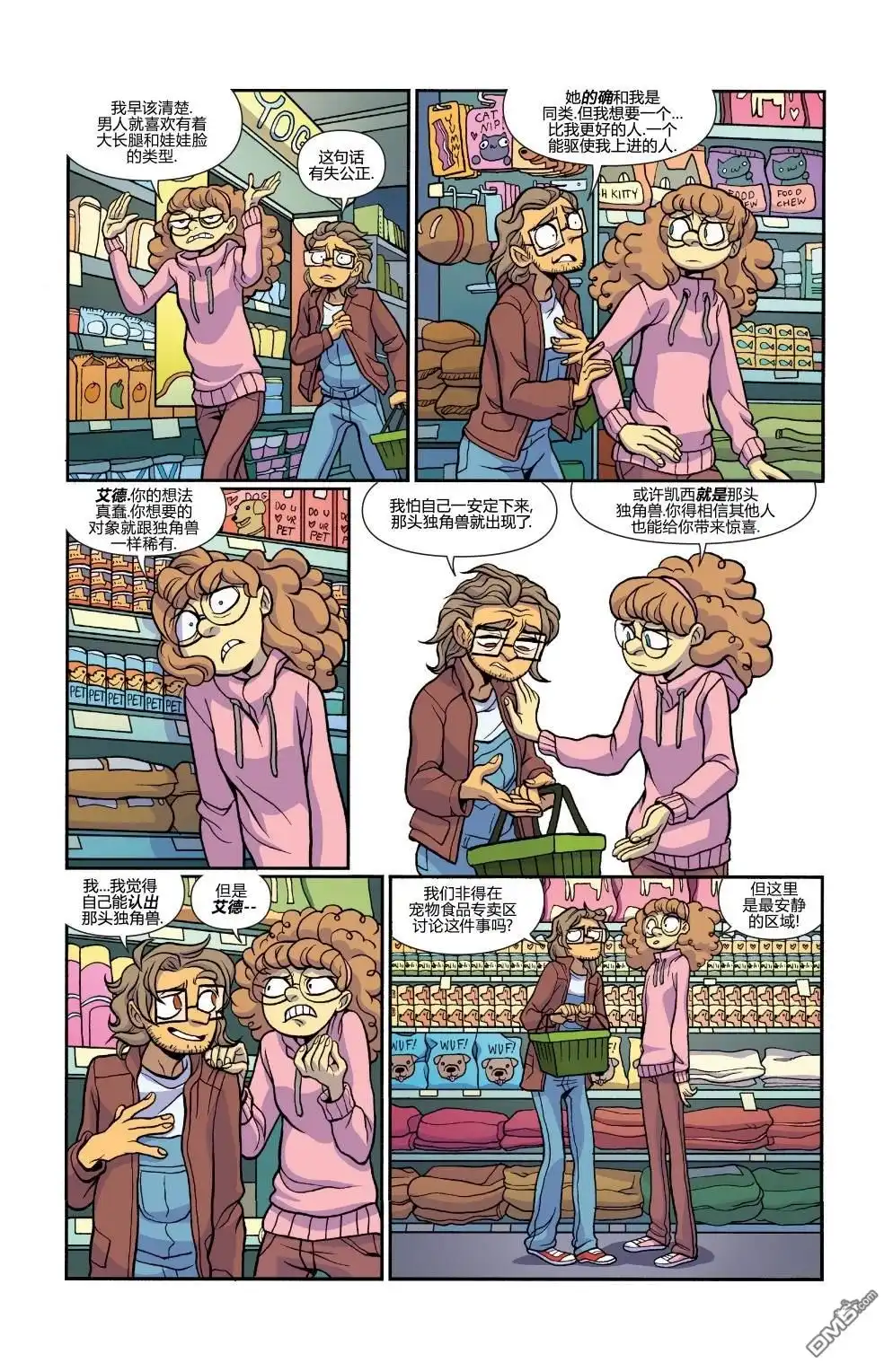 第23页