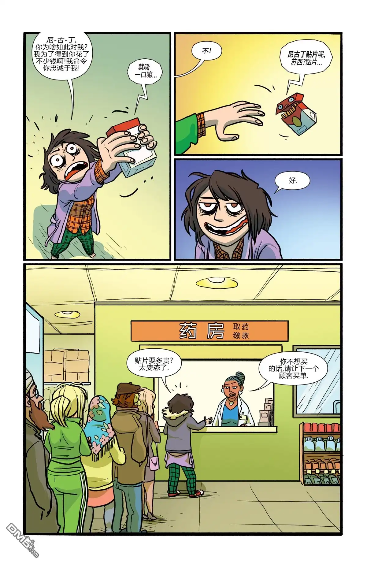 第12页