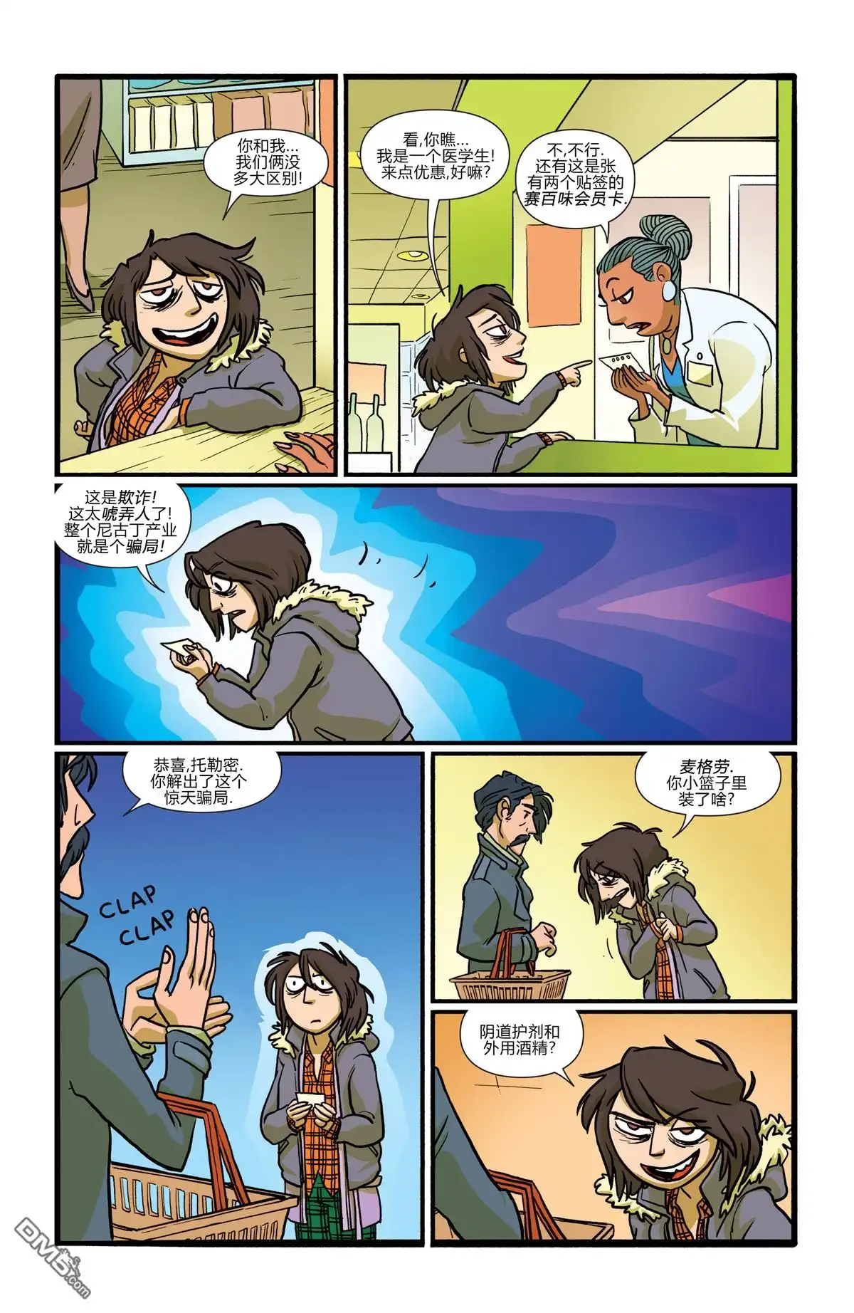 第13页