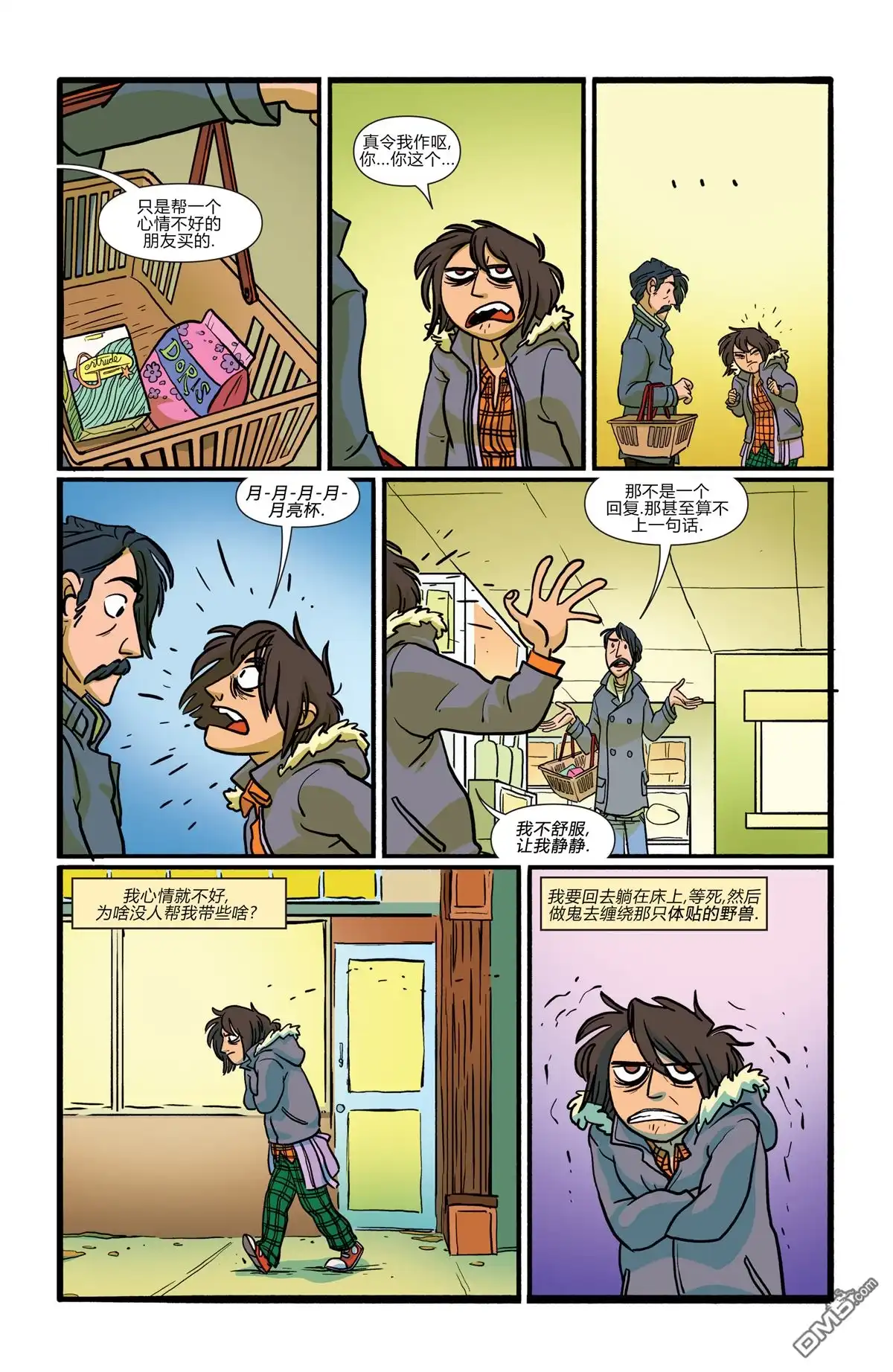 第14页