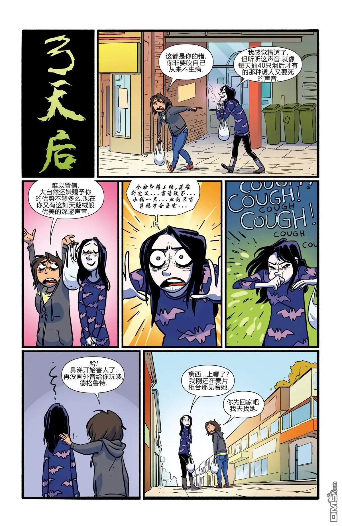 第5页