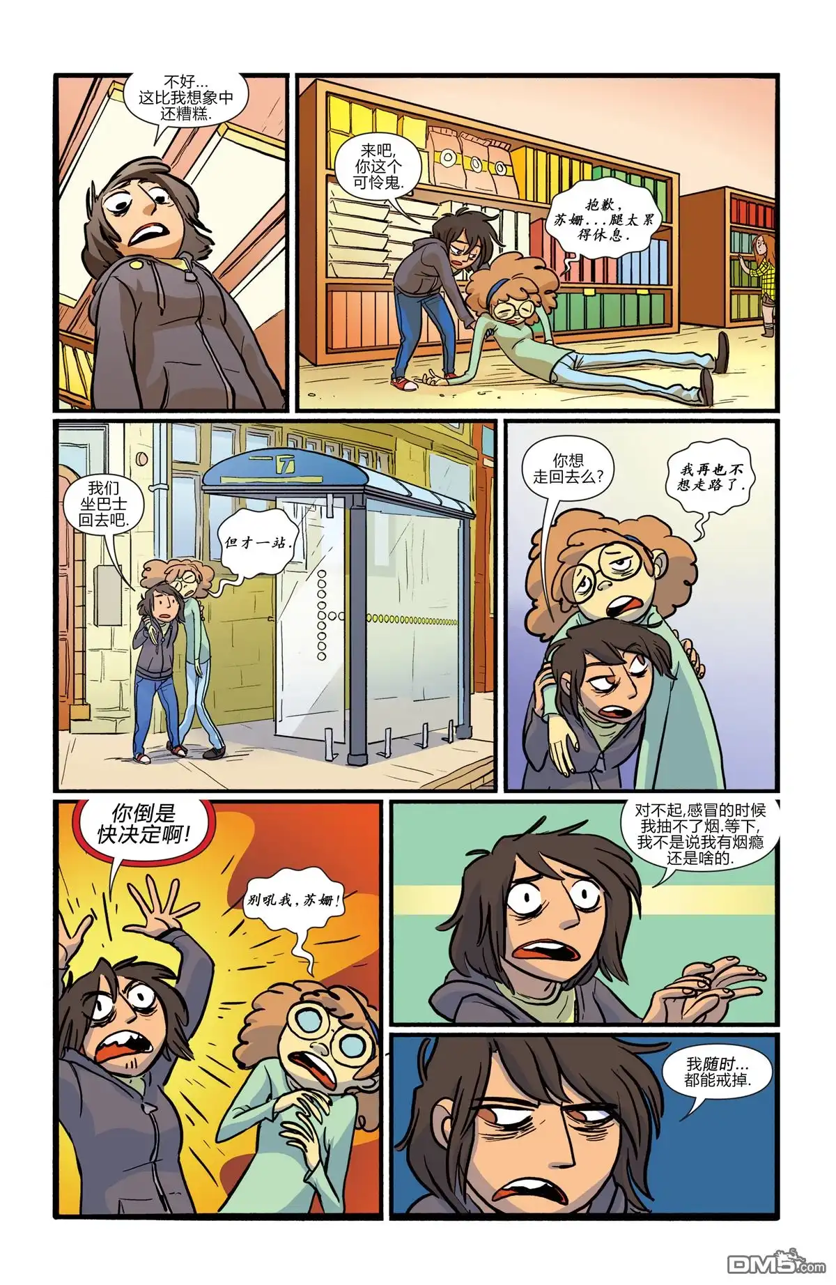 第6页