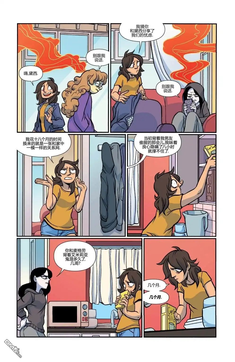 第19页