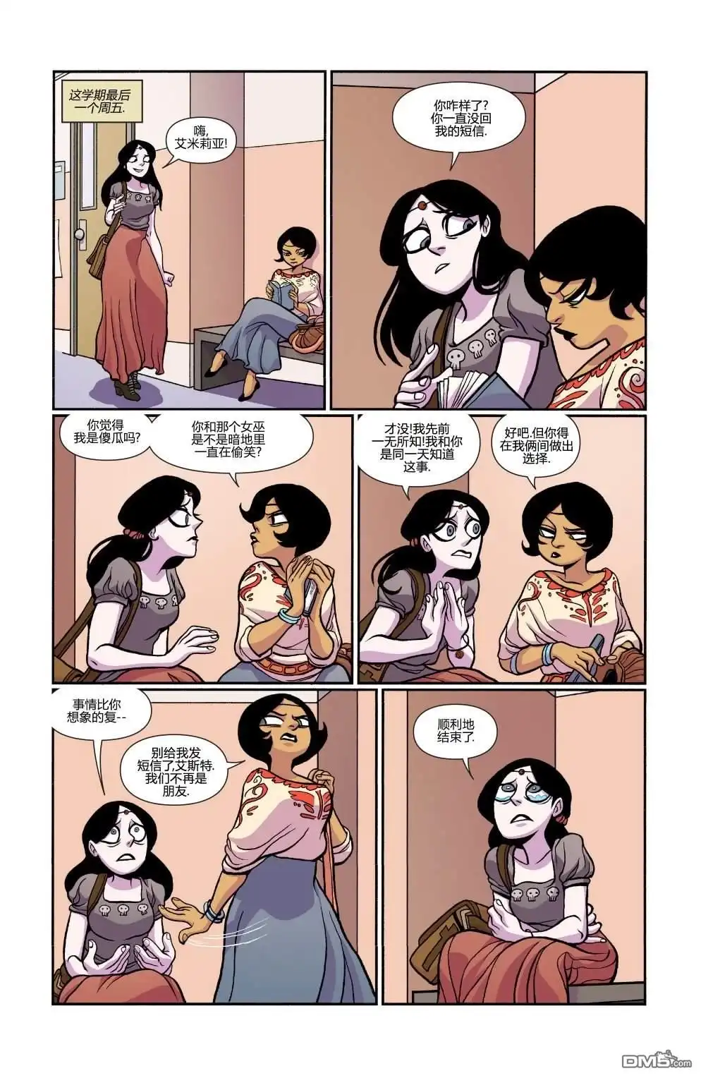 第23页