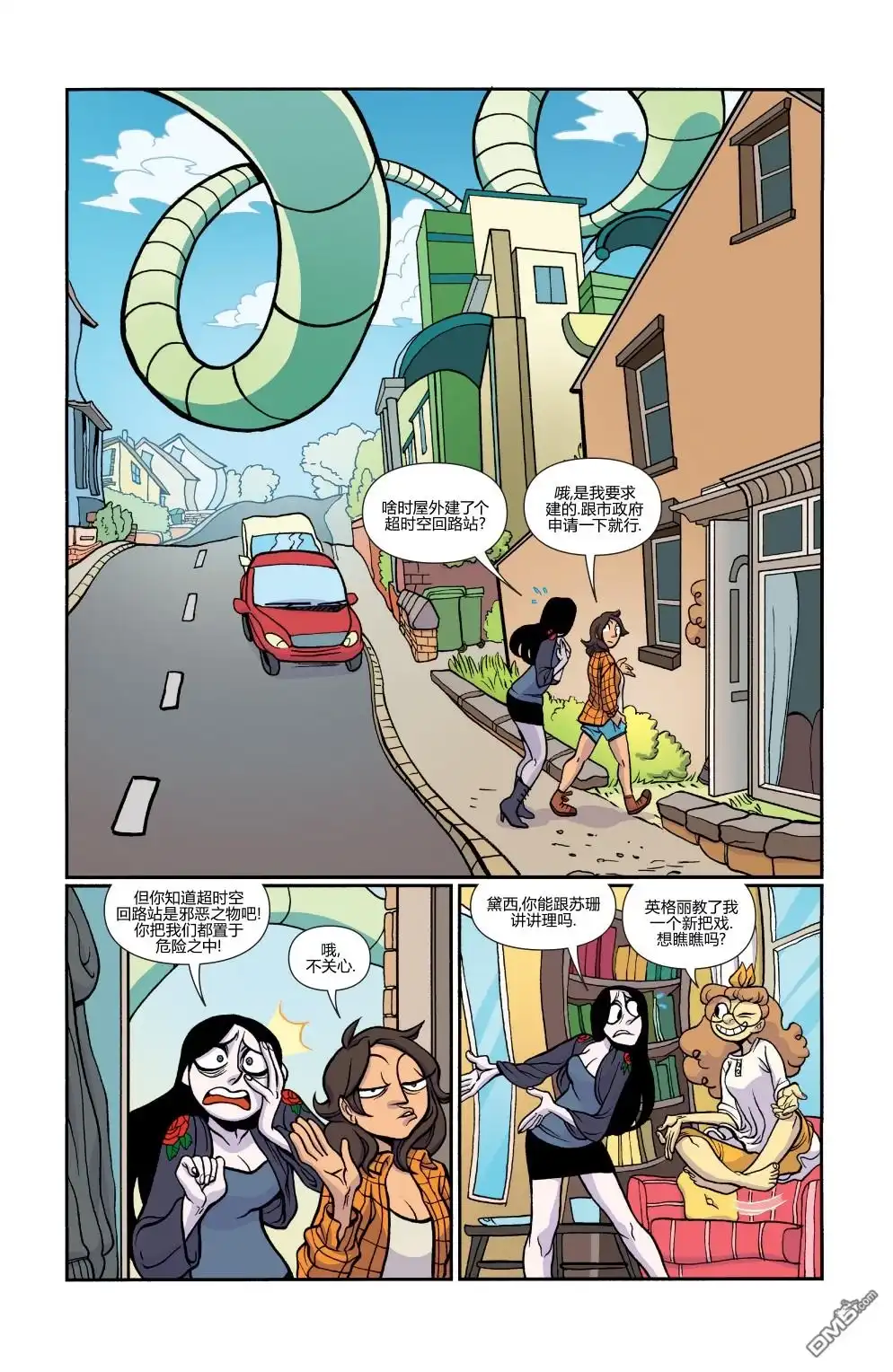 第16页