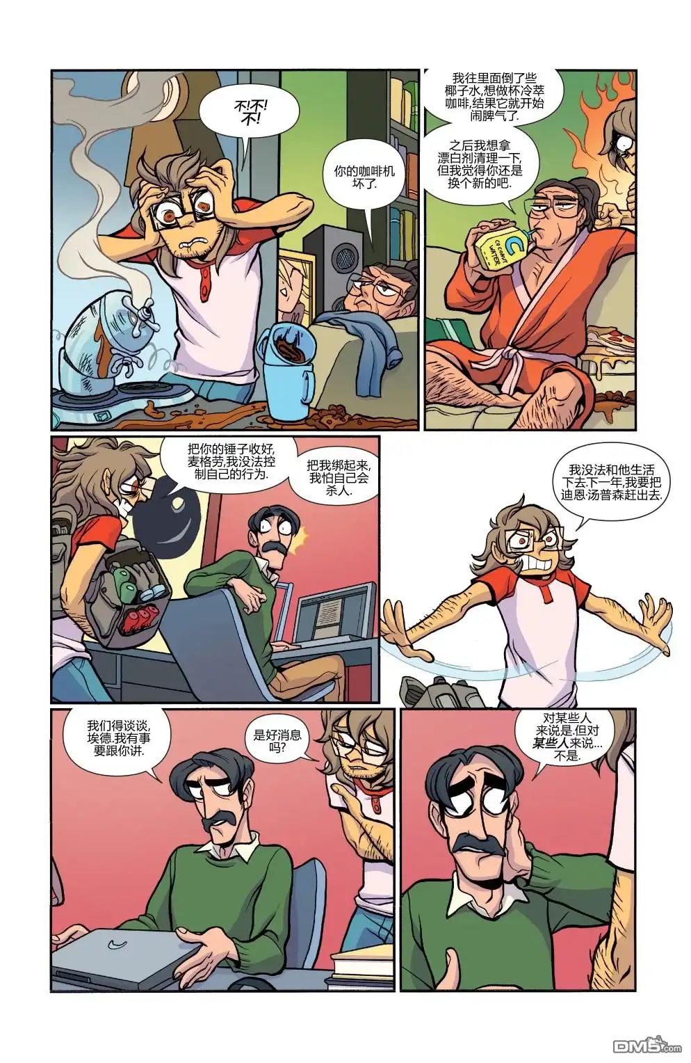 第18页