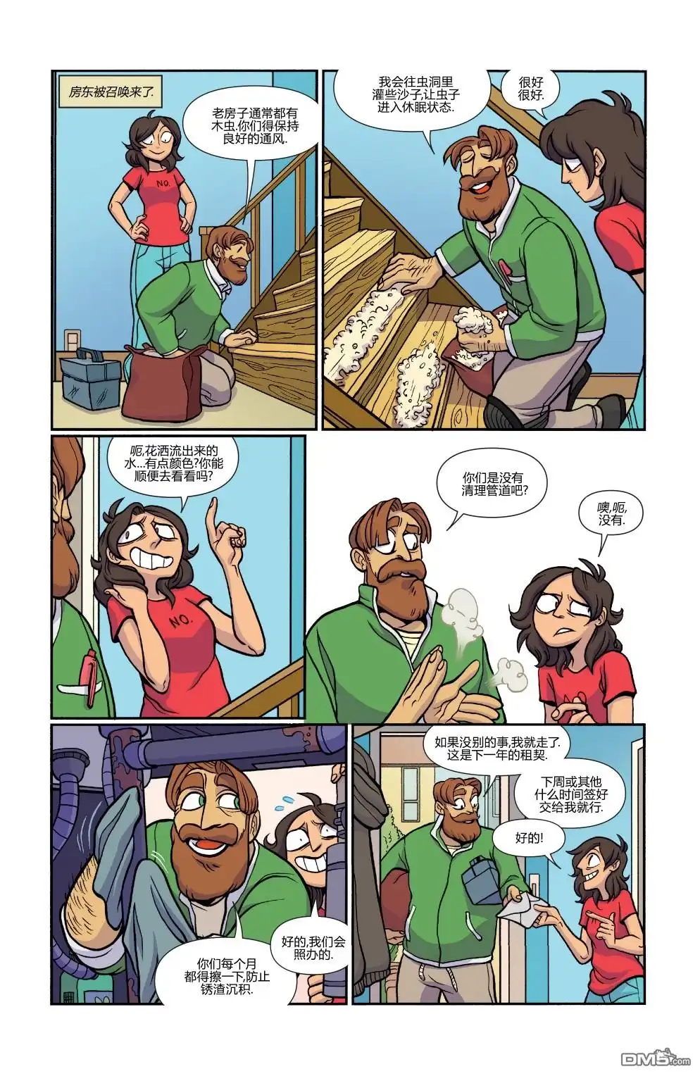 第5页