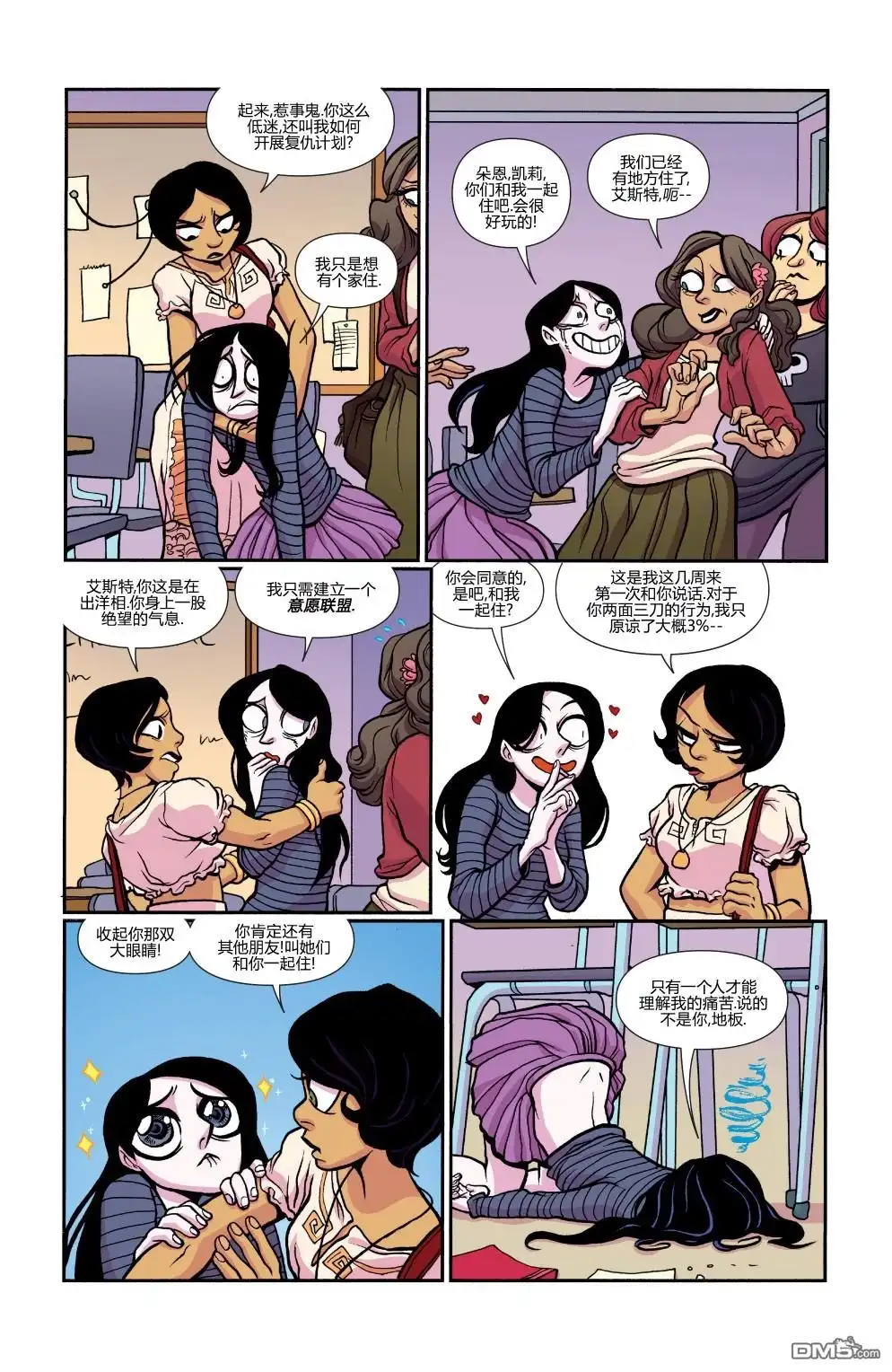 第4页