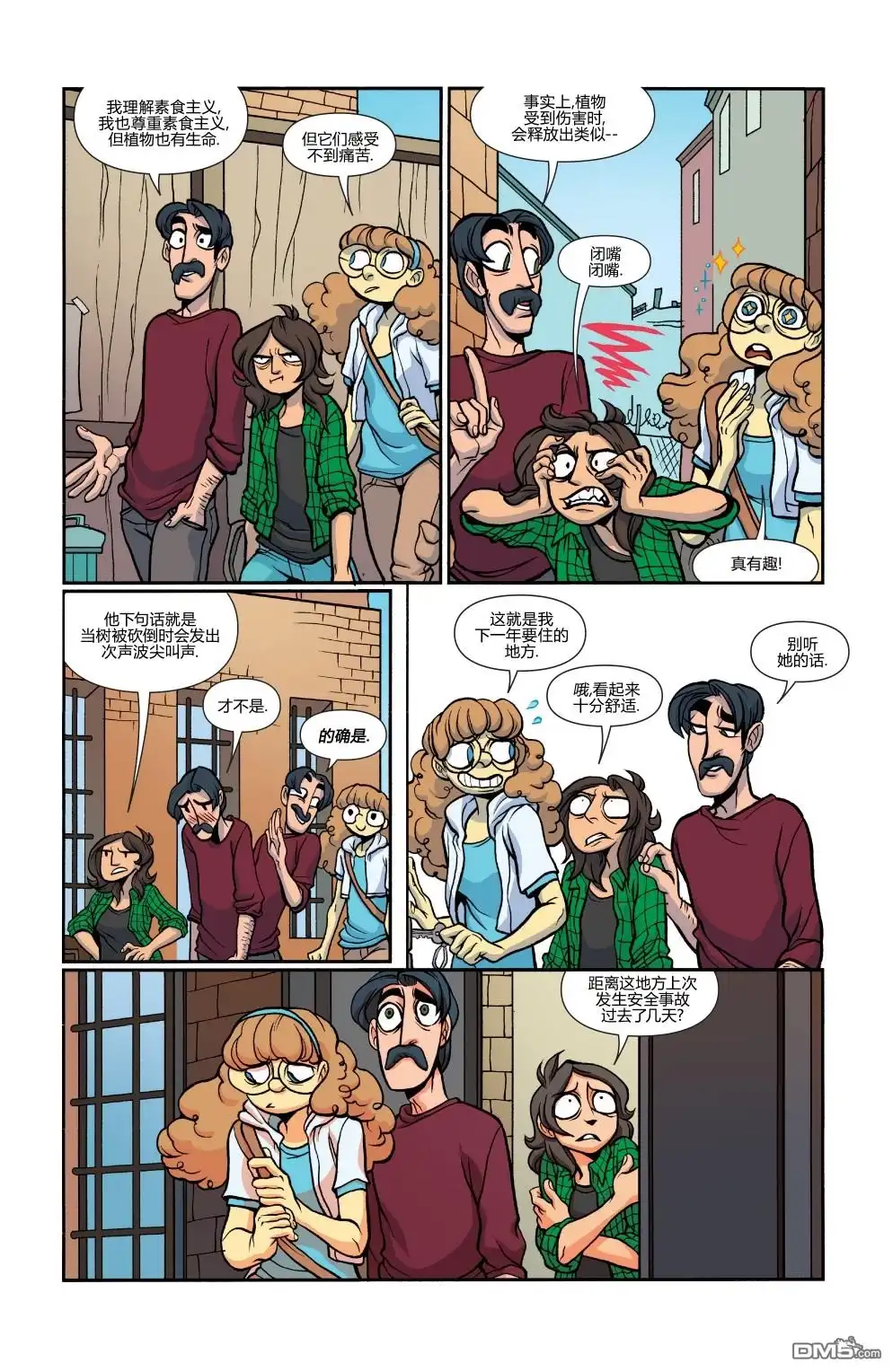第7页