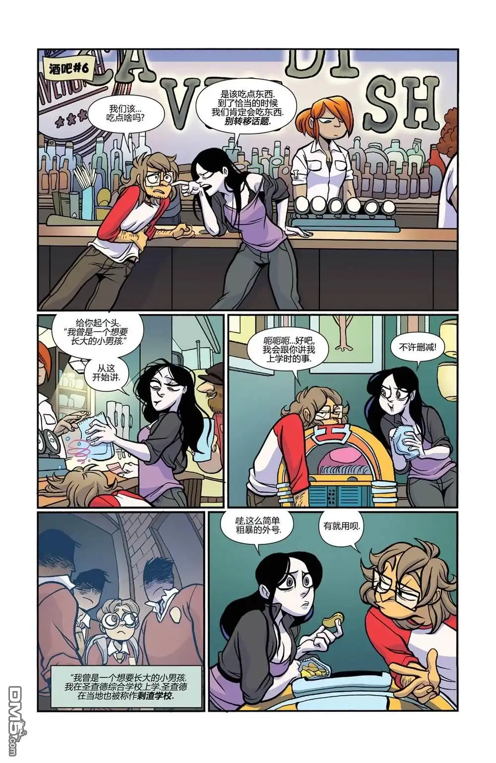 第12页