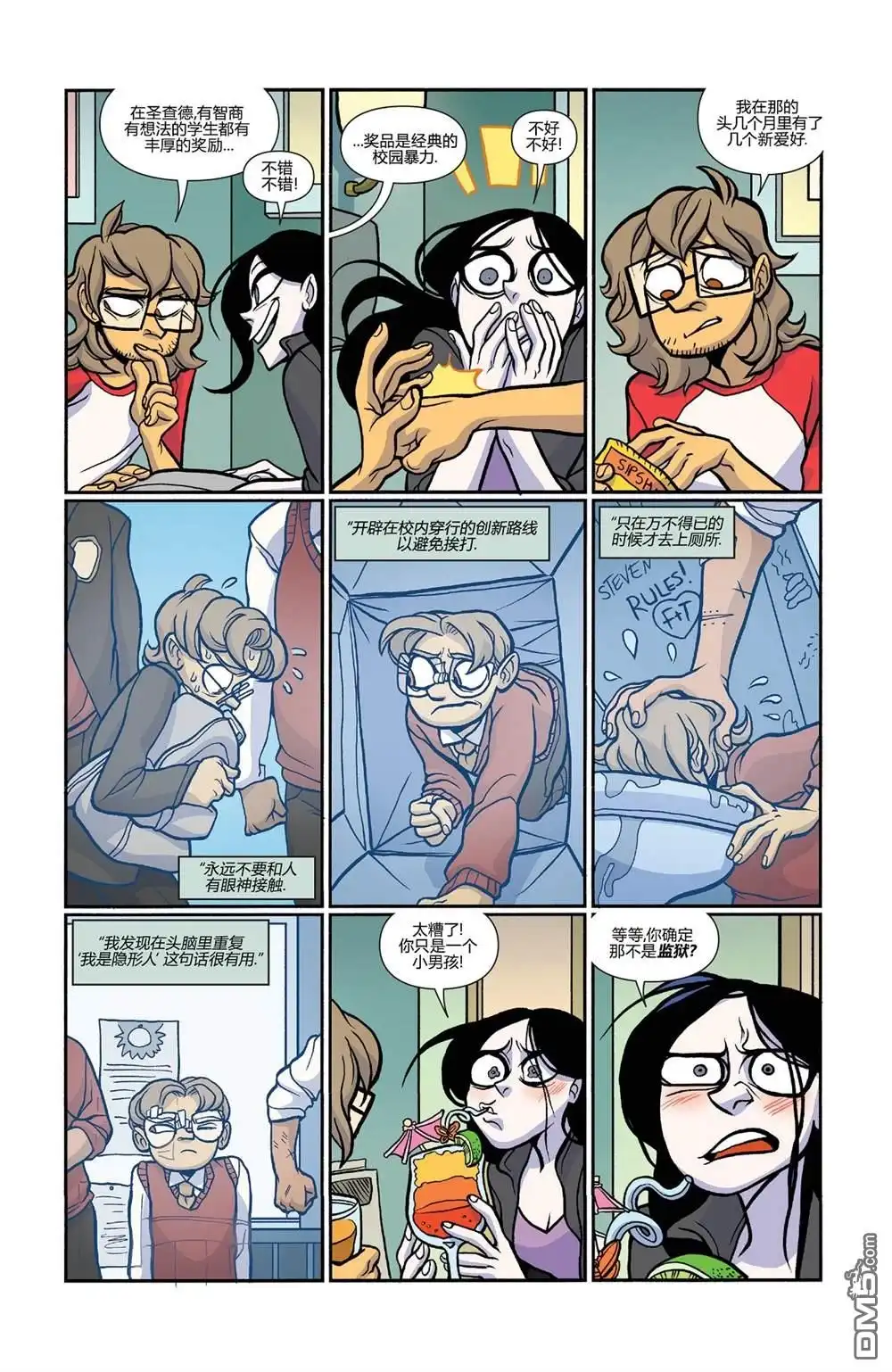 第13页