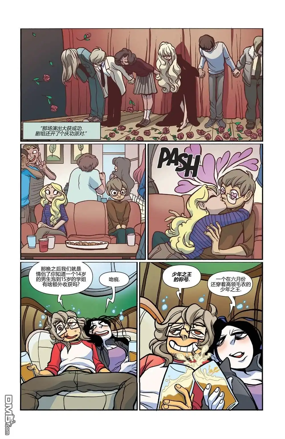 第17页