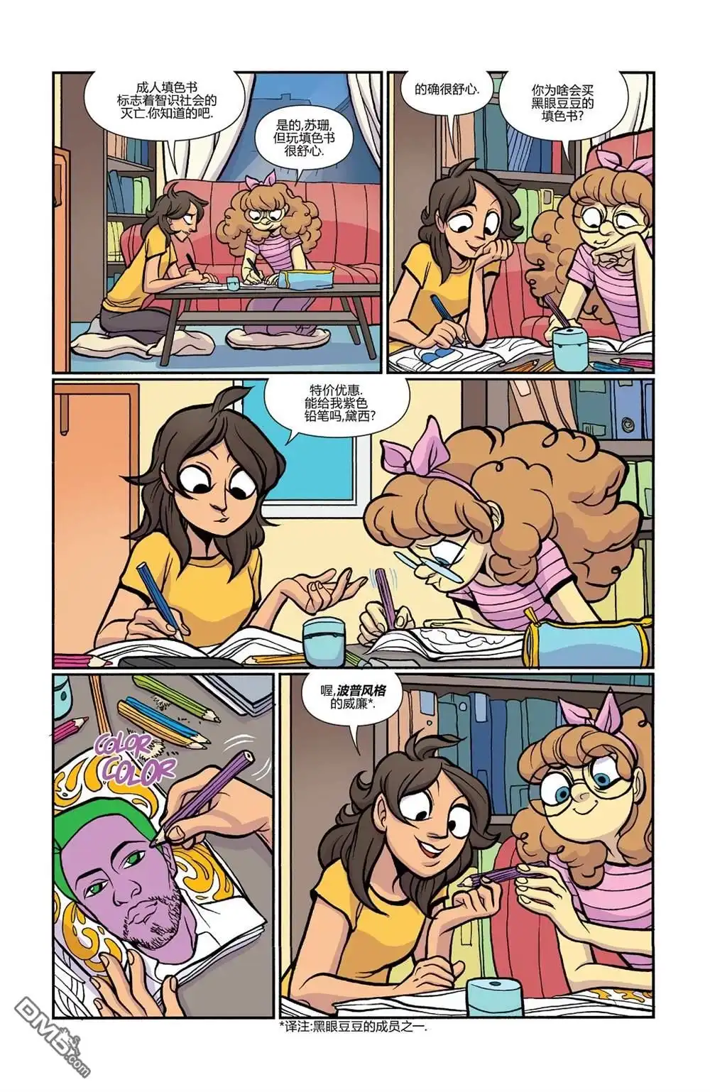 第21页