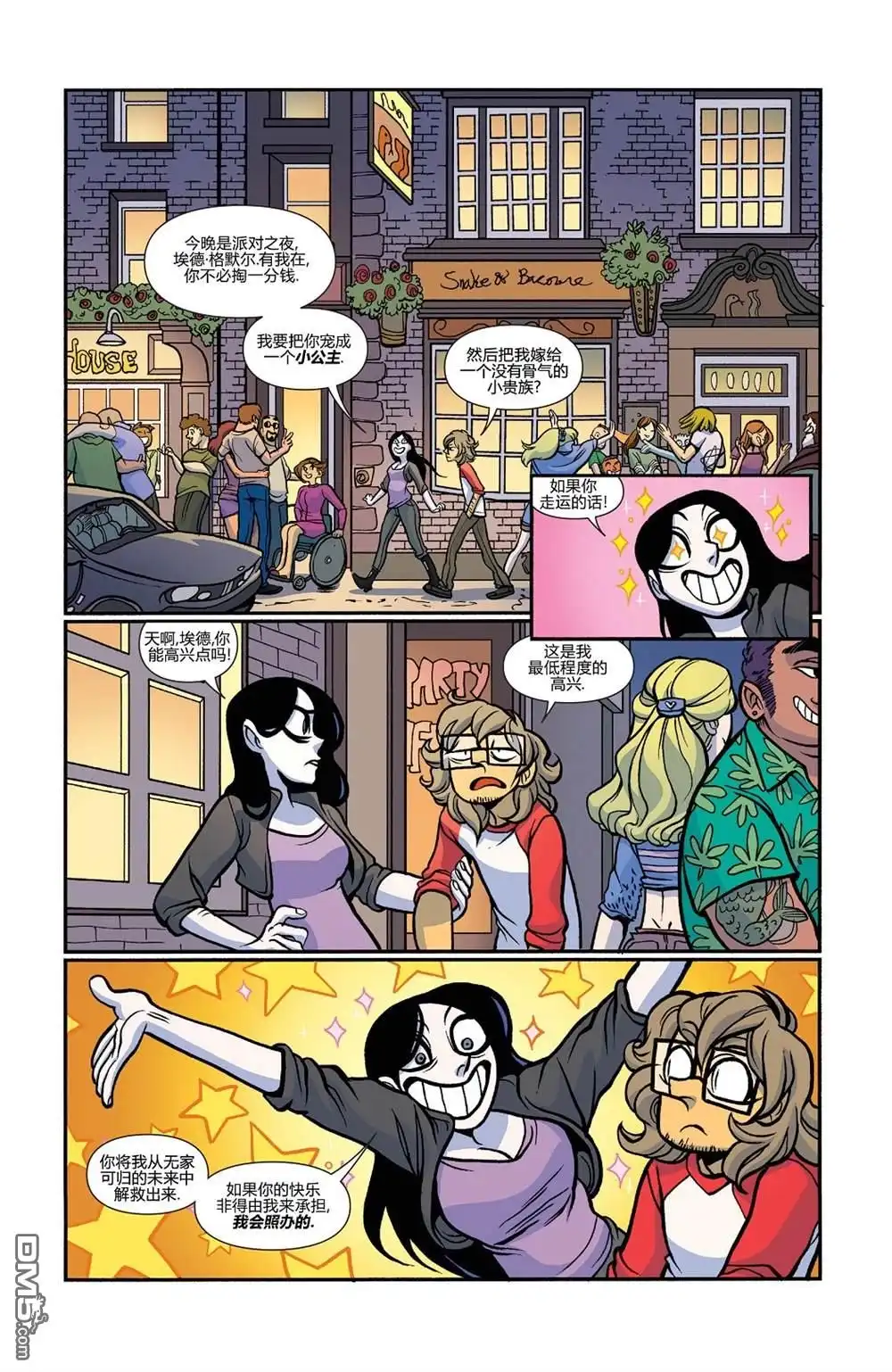 第3页