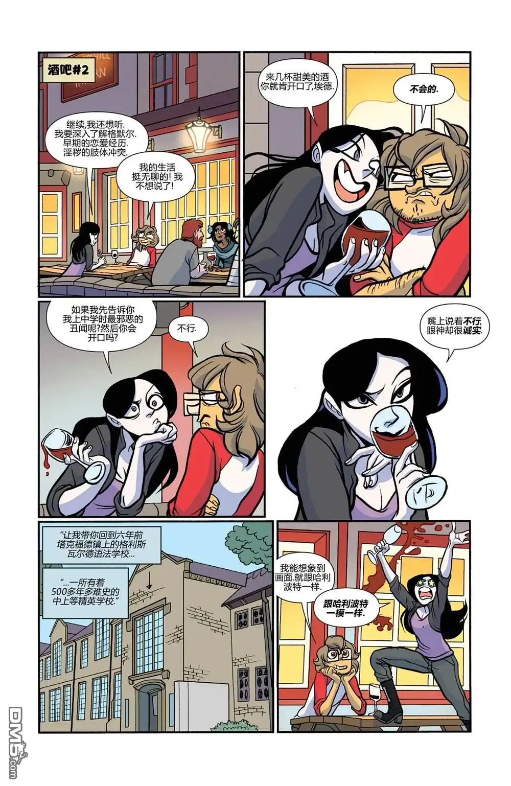 第7页