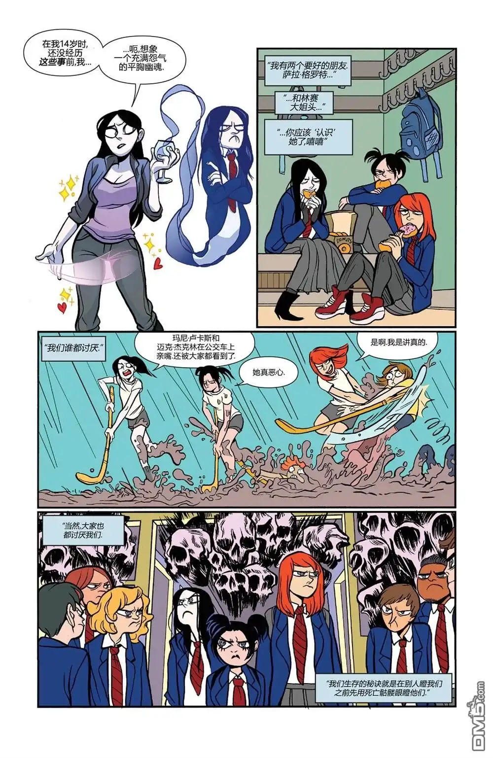 第8页