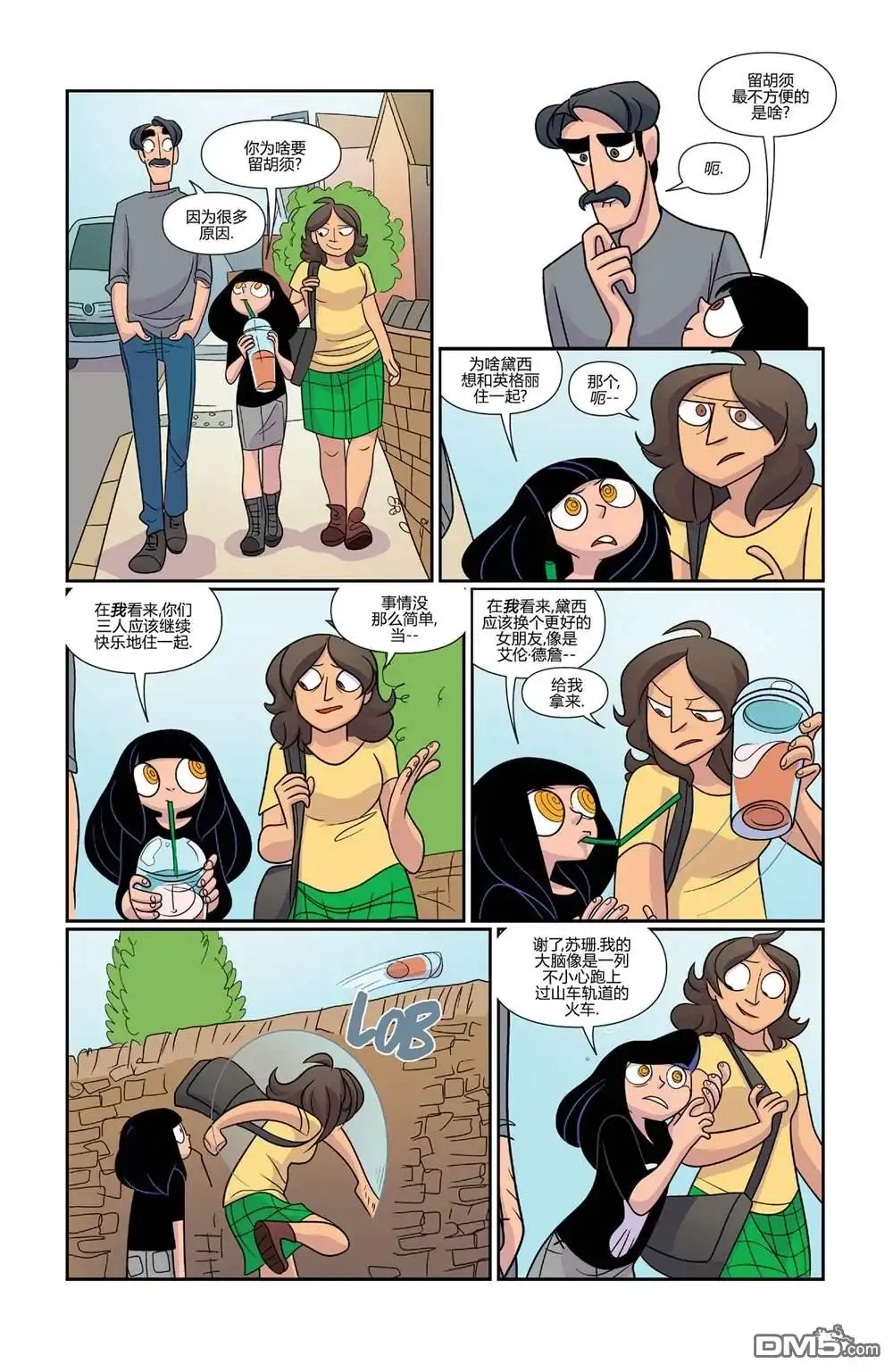 第16页