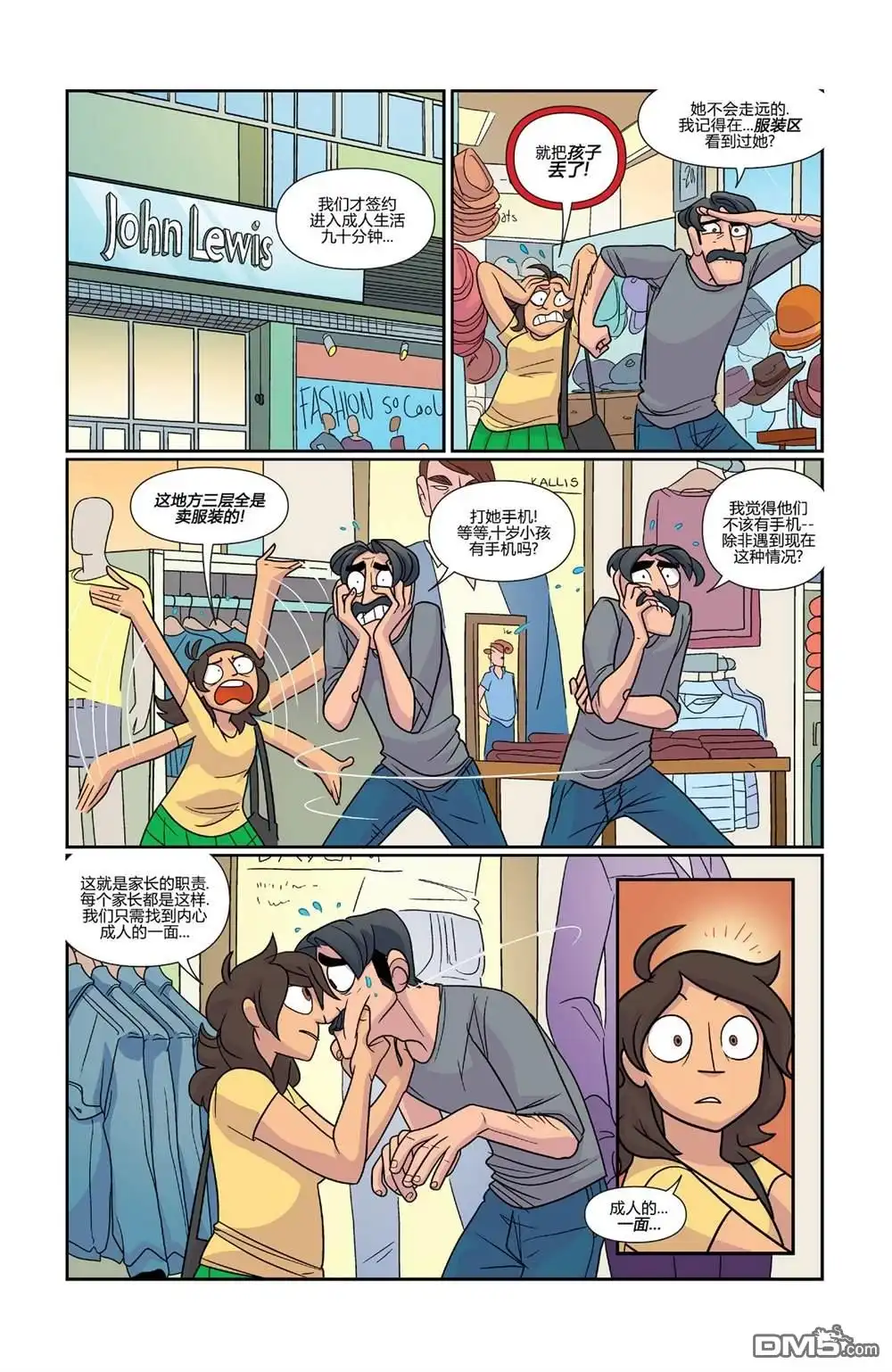 第19页